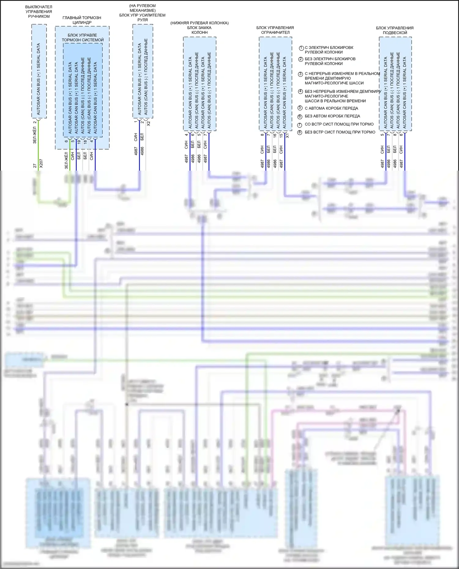 CT4 Cadillac I (2019-2024): Can шина электросхема (3 из 8) 