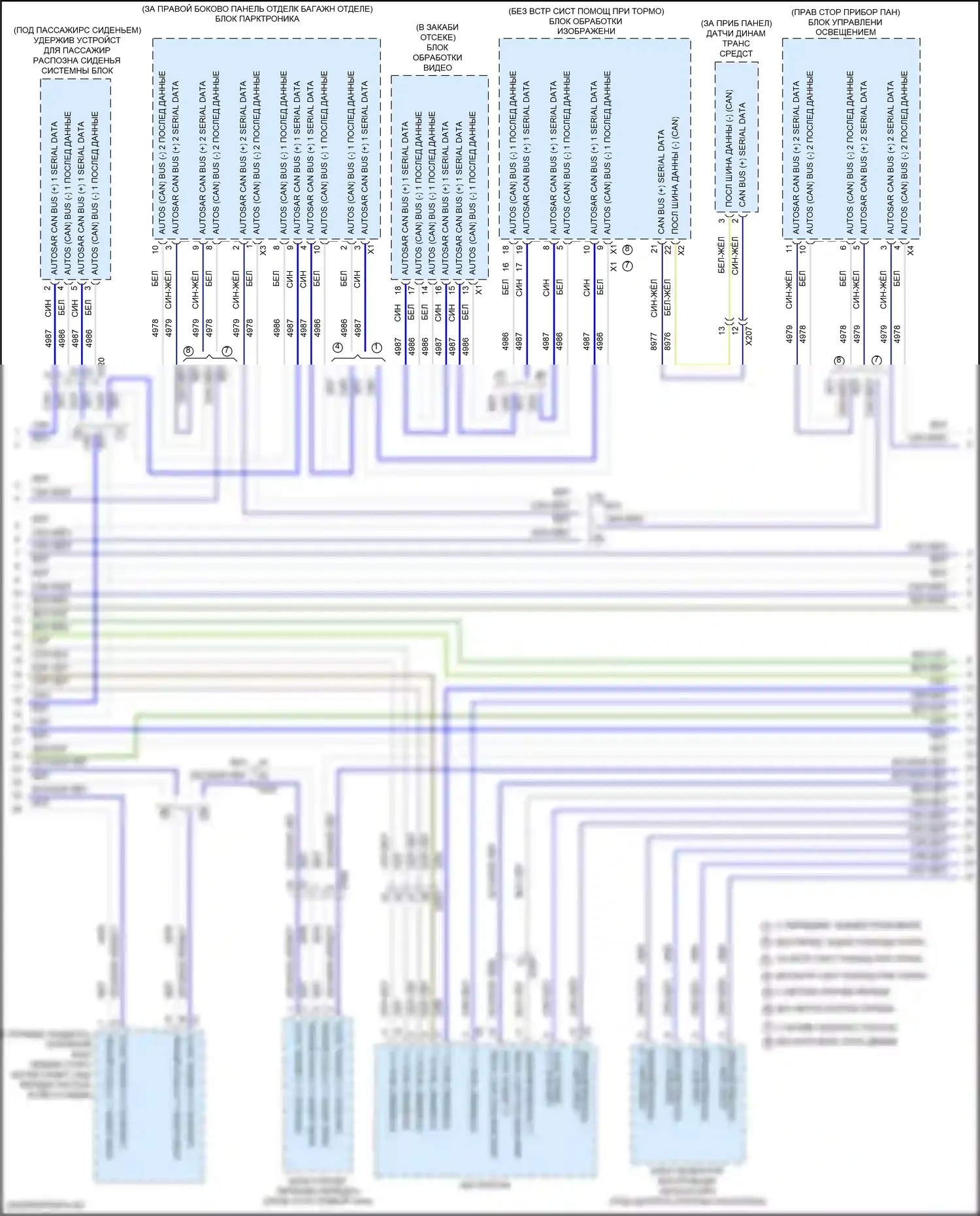 CT4 Cadillac I (2019-2024): Can шина электросхема (4 из 8) 