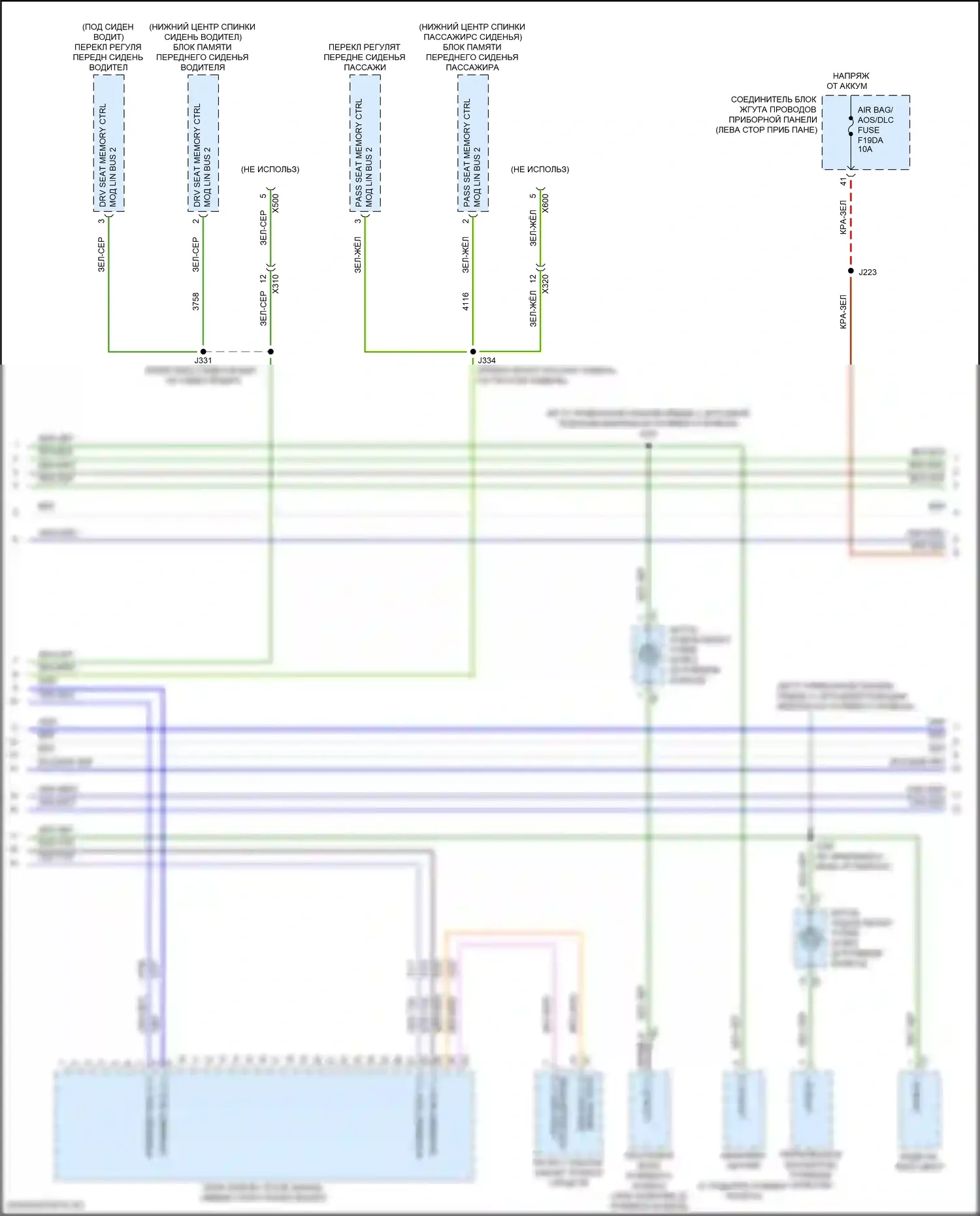 CT4 Cadillac I (2019-2024): Can шина электросхема (7 из 8) 