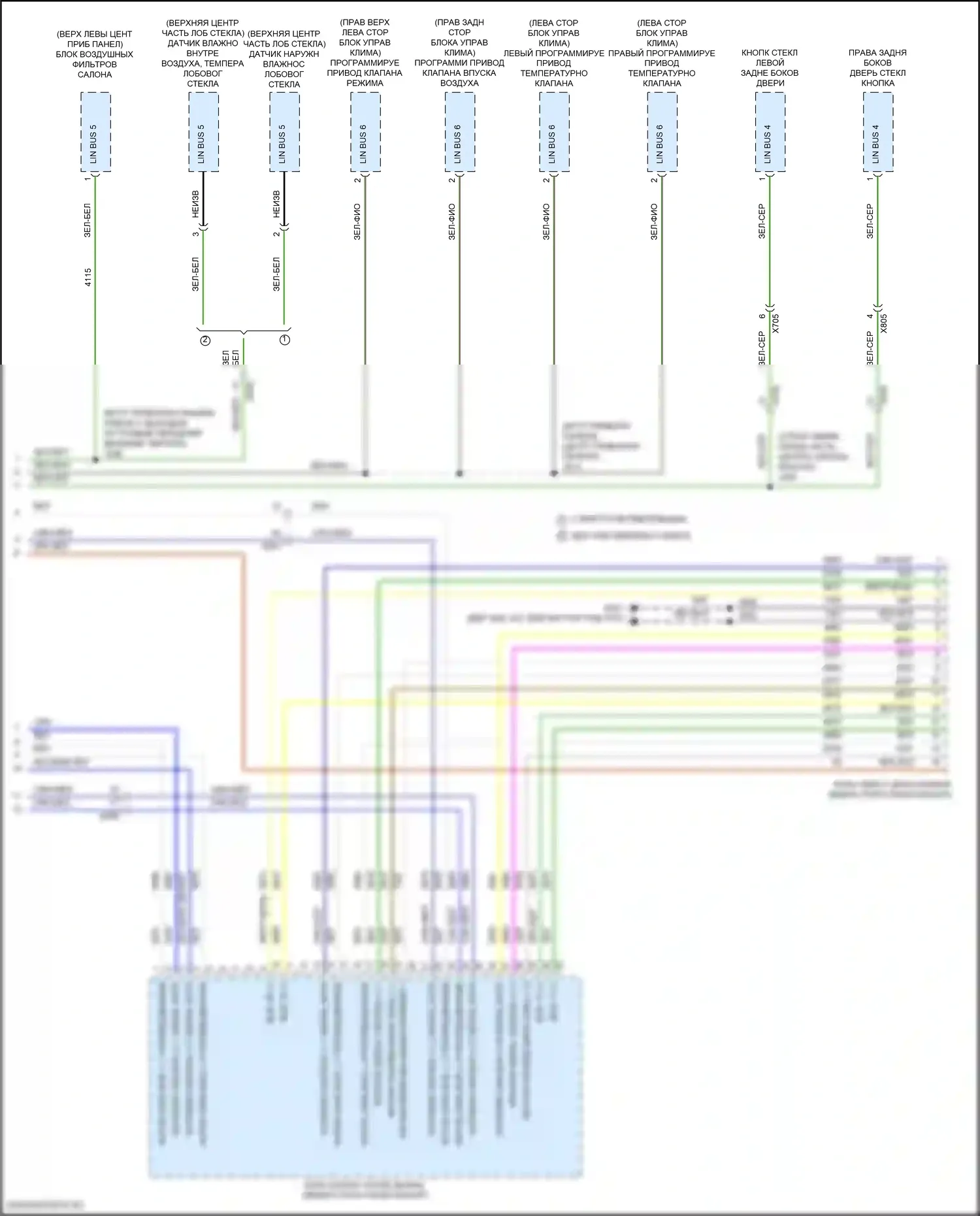 CT4 Cadillac I (2019-2024): Can шина электросхема (8 из 8) 