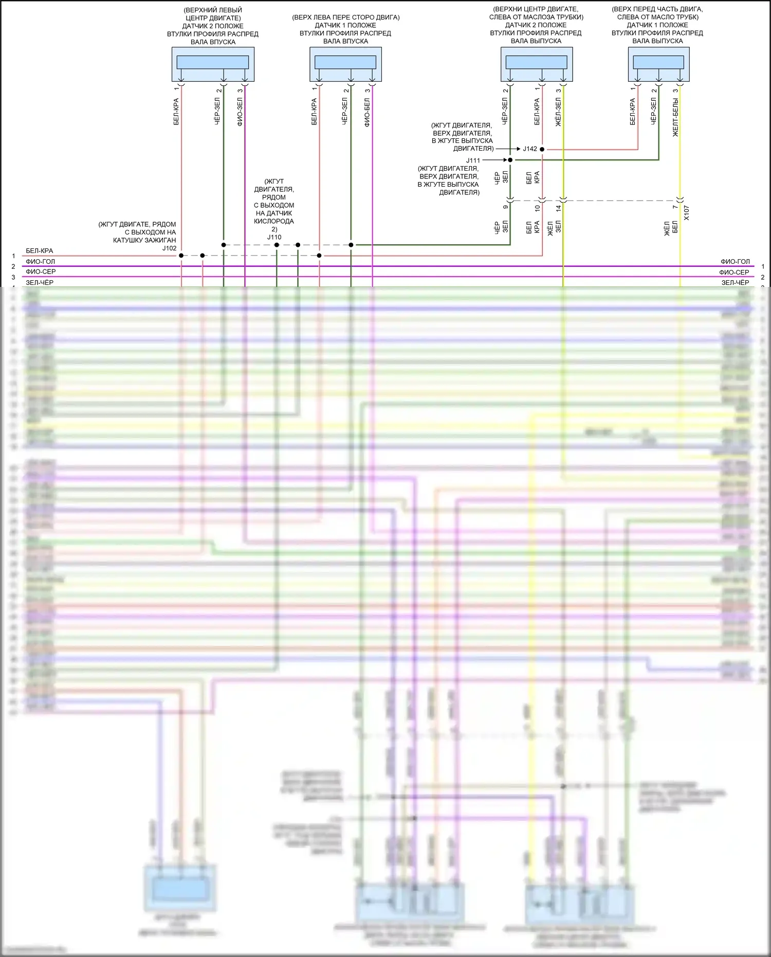 CT4 Cadillac I (2019-2024): Электросхема двигателя 2.0l vin k (11 из 12) 