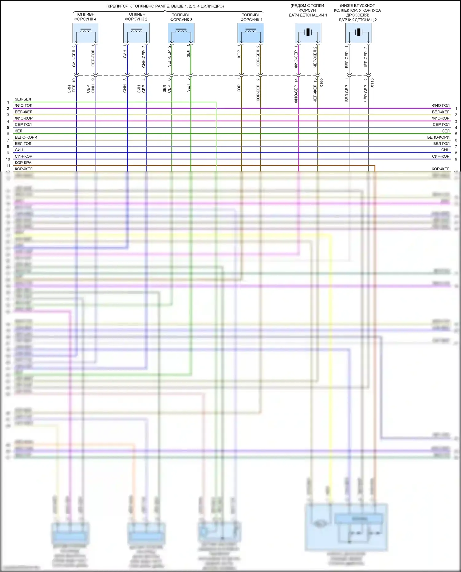 CT4 Cadillac I (2019-2024): Электросхема двигателя 2.0l vin k (2 из 12) 
