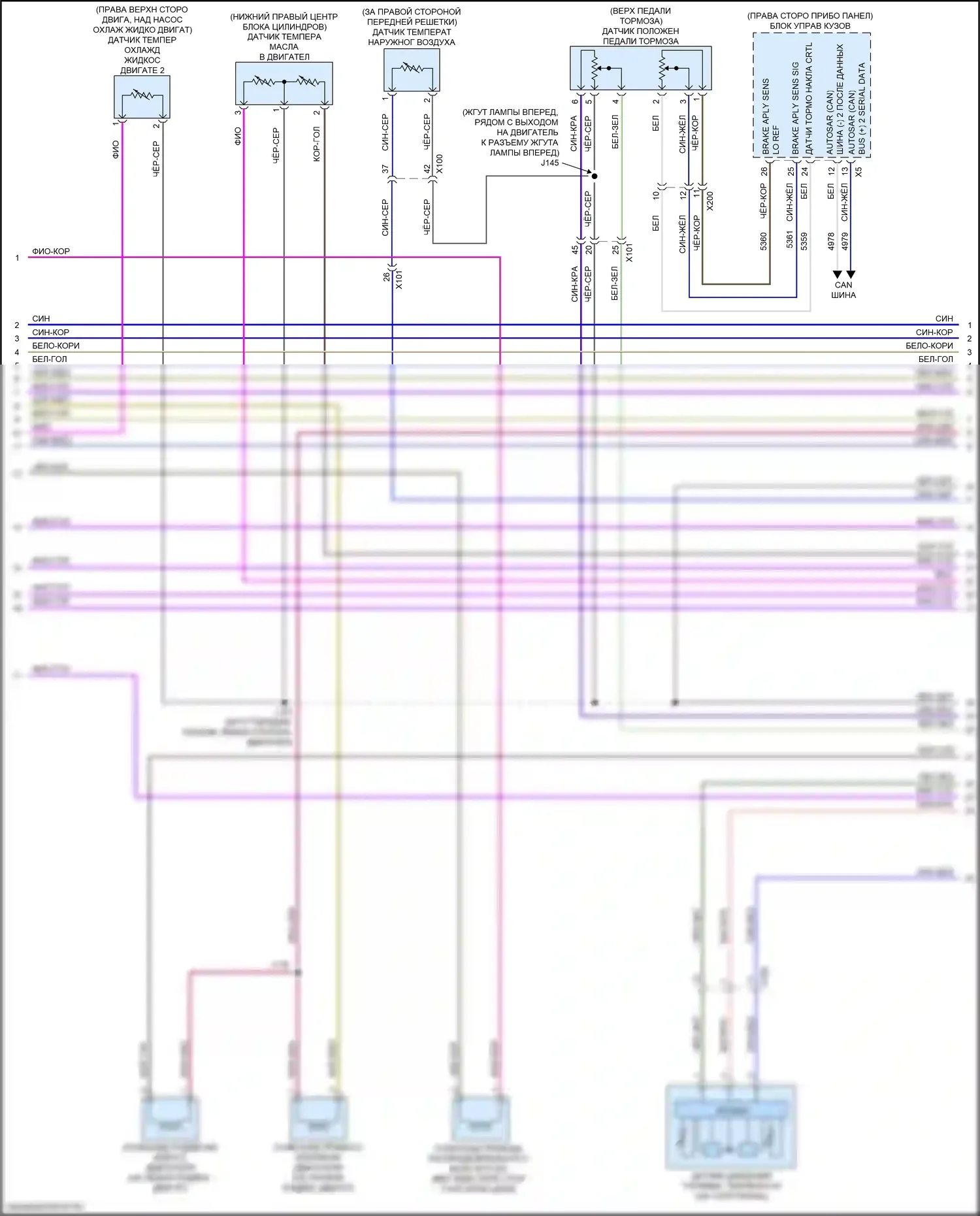 CT4 Cadillac I (2019-2024): Электросхема двигателя 2.0l vin k (4 из 12) 