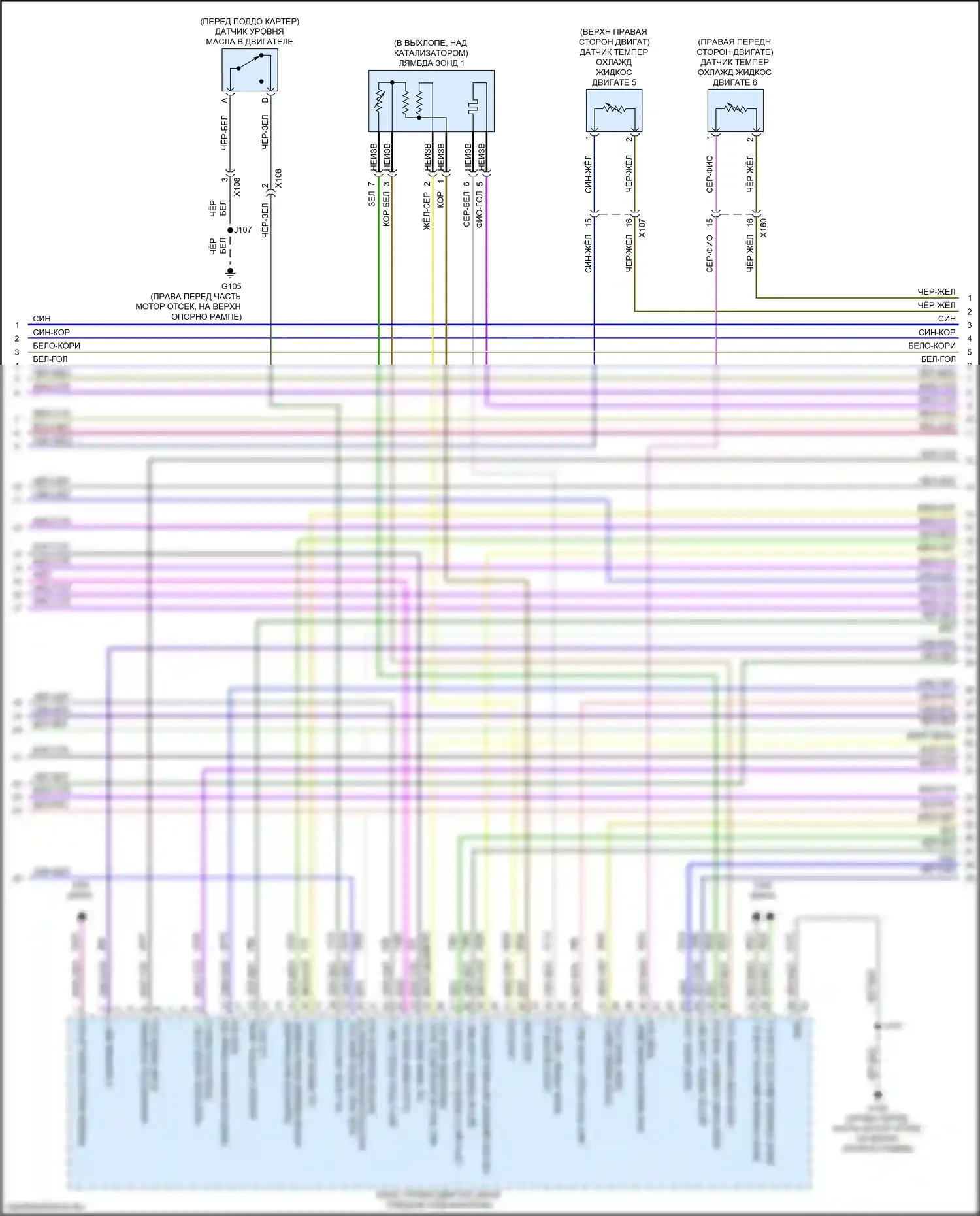 CT4 Cadillac I (2019-2024): Электросхема двигателя 2.0l vin k (5 из 12) 