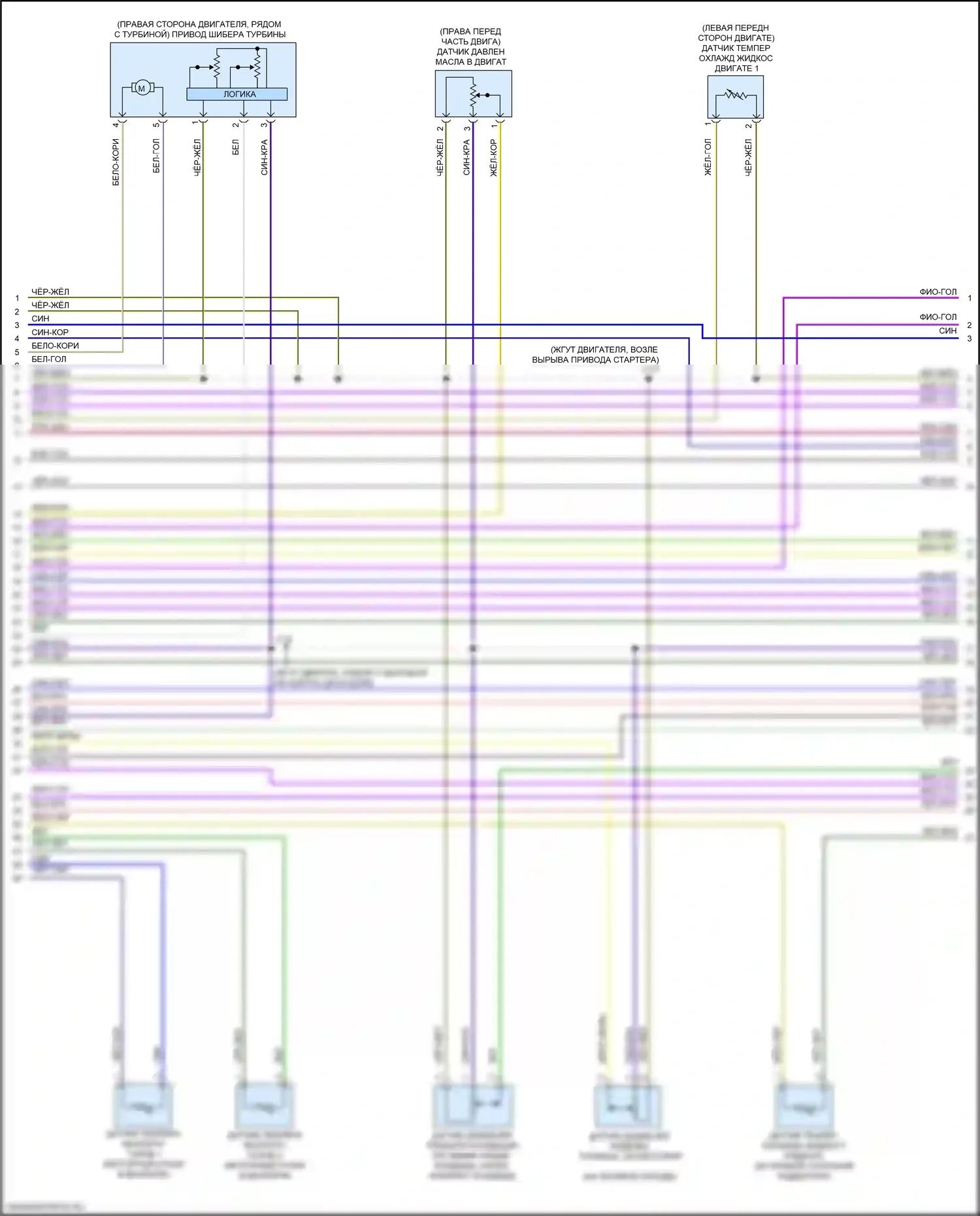 CT4 Cadillac I (2019-2024): Электросхема двигателя 2.0l vin k (6 из 12) 