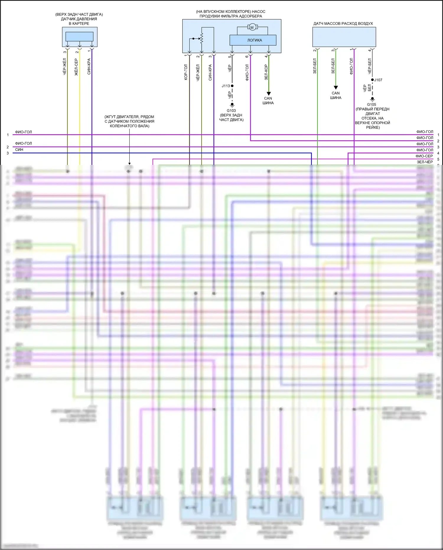 CT4 Cadillac I (2019-2024): Электросхема двигателя 2.0l vin k (7 из 12) 