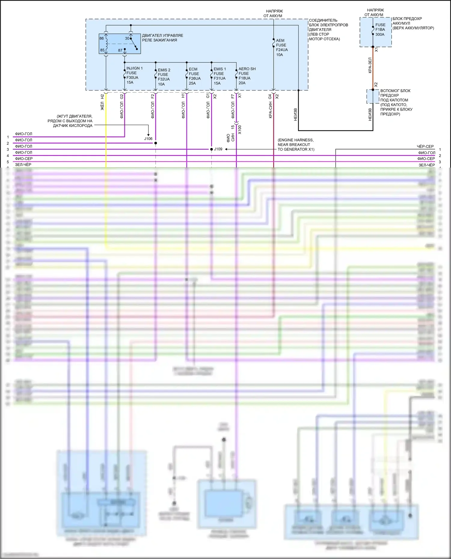 CT4 Cadillac I (2019-2024): Электросхема двигателя 2.0l vin k (8 из 12) 