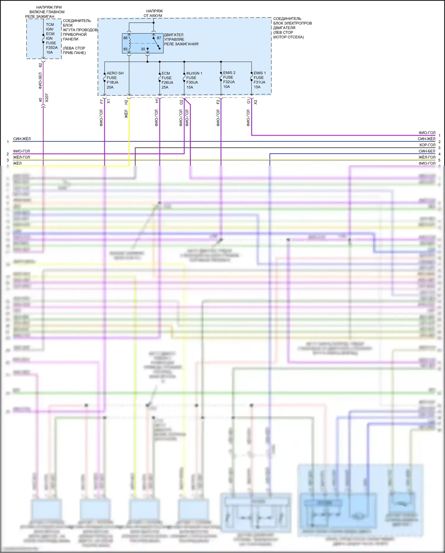 CT4 Cadillac I (2019-2024): Электросхема двигателя 2.7l vin l (2 из 8) 