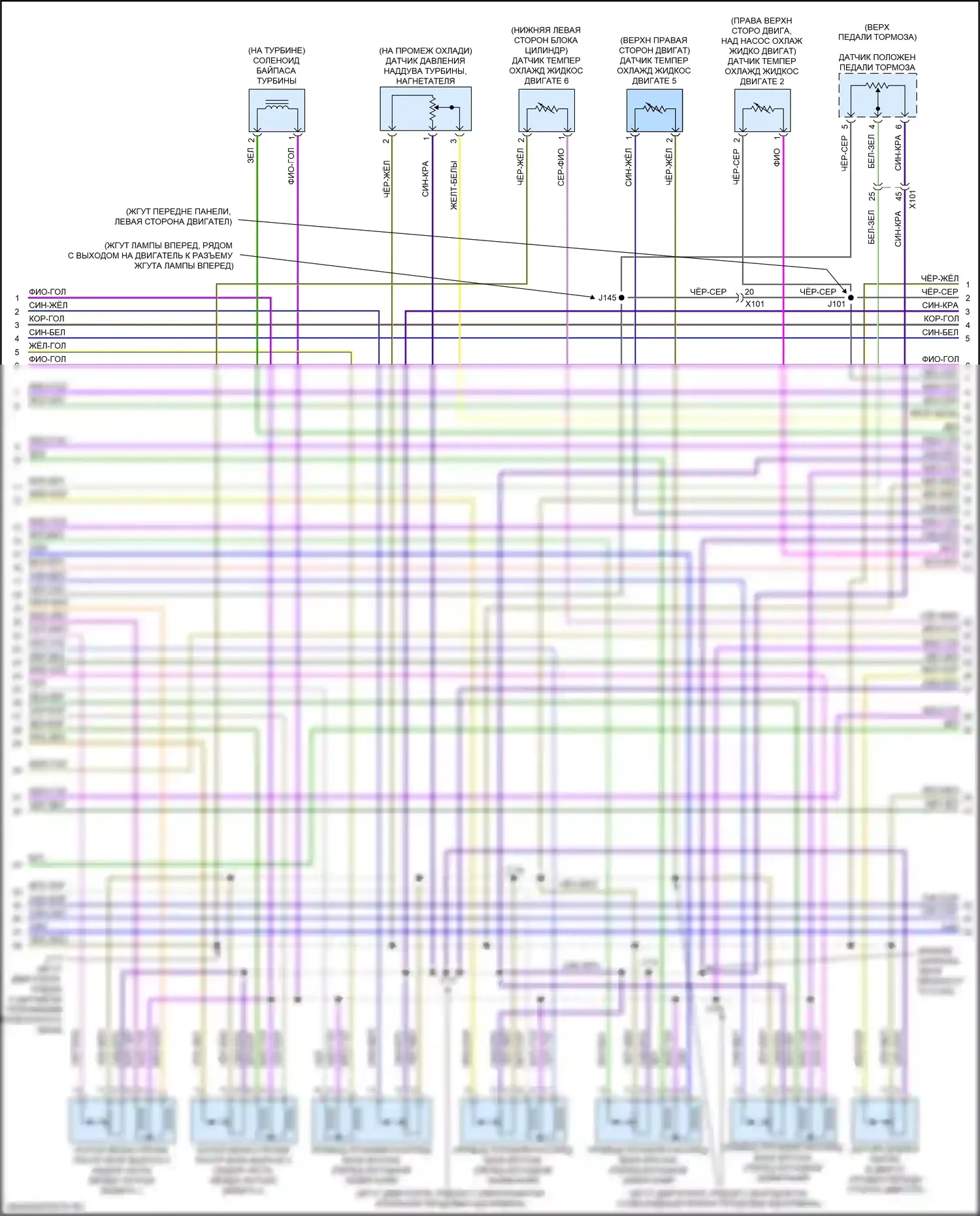 CT4 Cadillac I (2019-2024): Электросхема двигателя 2.7l vin l (3 из 8) 