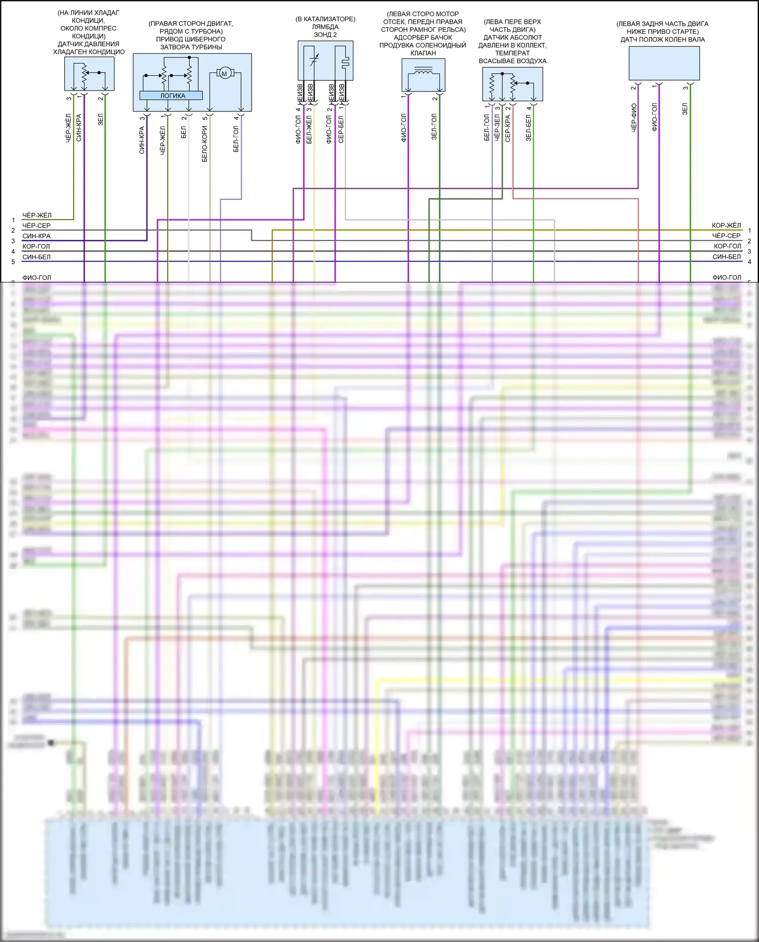CT4 Cadillac I (2019-2024): Электросхема двигателя 2.7l vin l (4 из 8) 