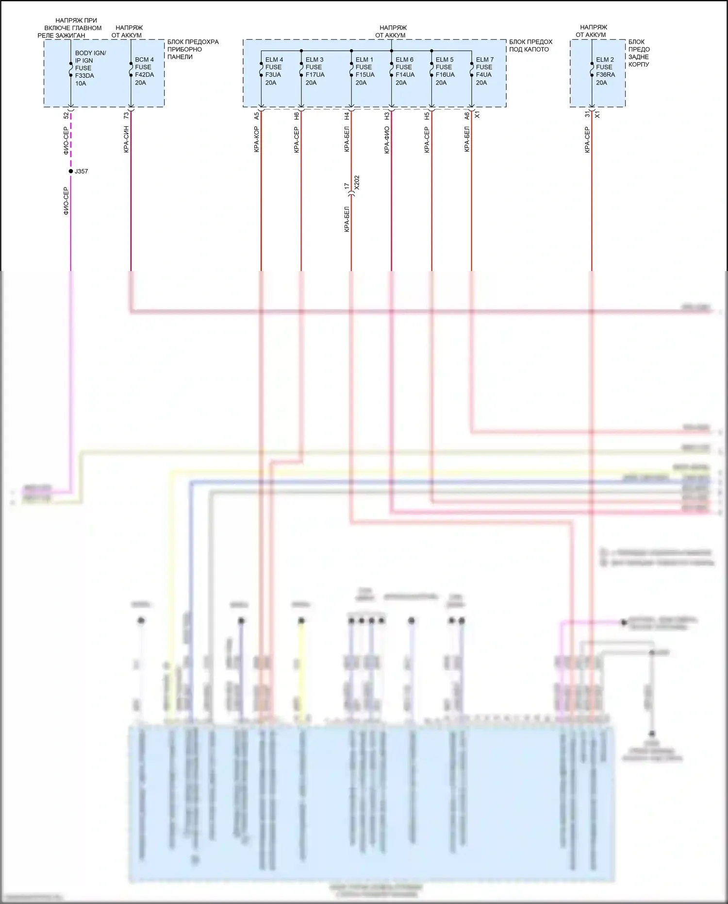 CT4 Cadillac I (2019-2024): Электросхема фар и фонарей (2 из 4) 