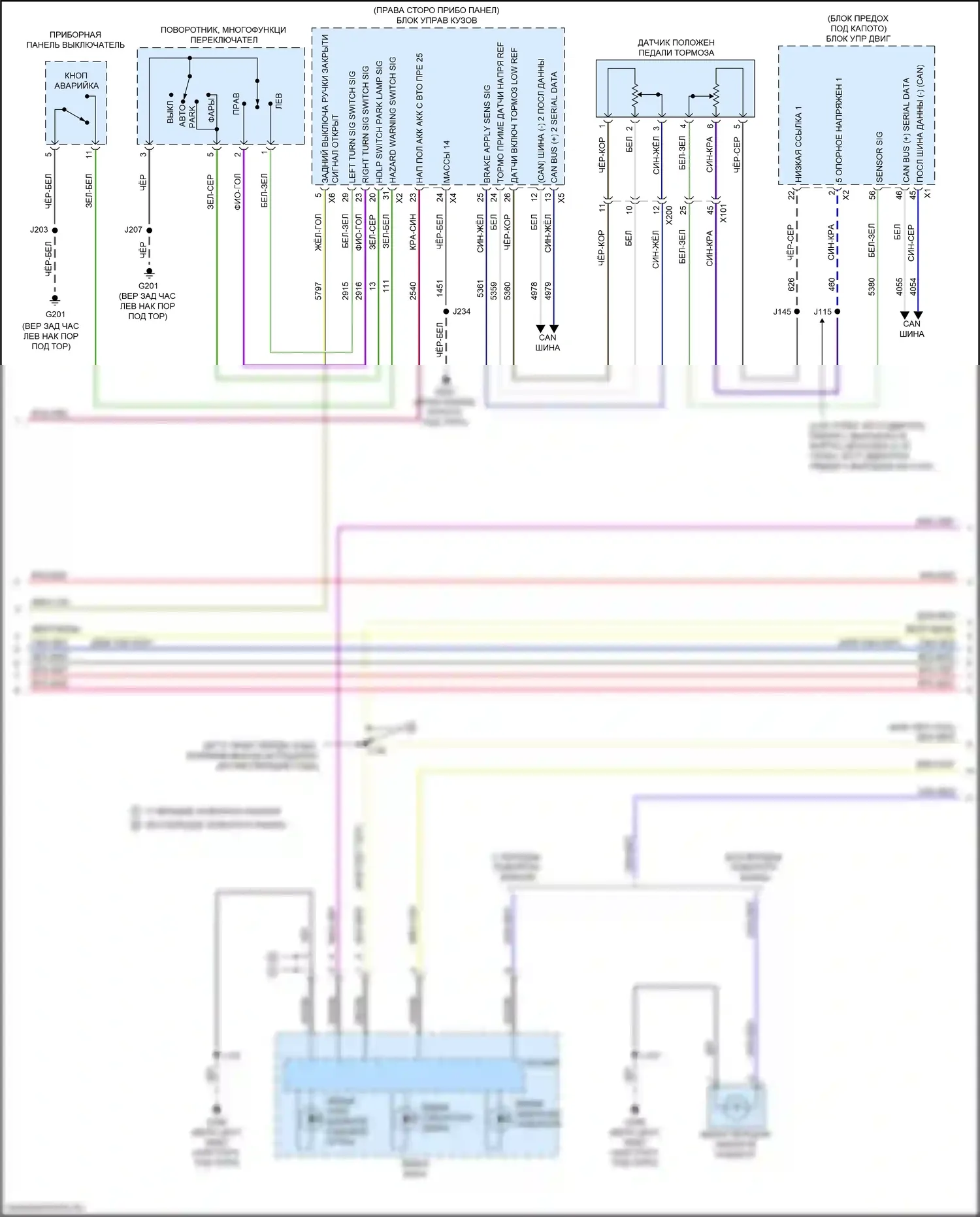 CT4 Cadillac I (2019-2024): Электросхема фар и фонарей (3 из 4) 