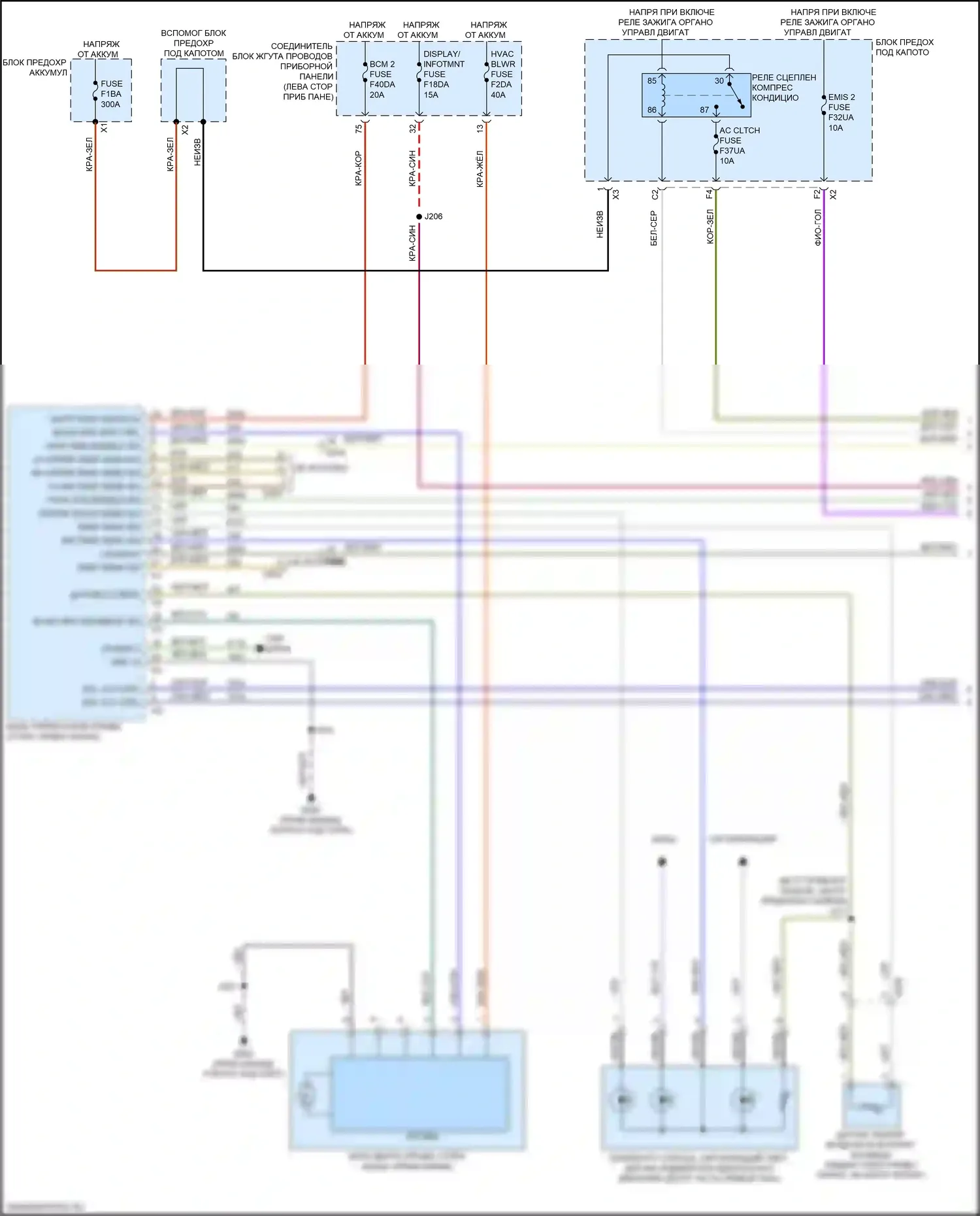 CT4 Cadillac I (2019-2024): Электросхема климат контроля (1 из 4) 