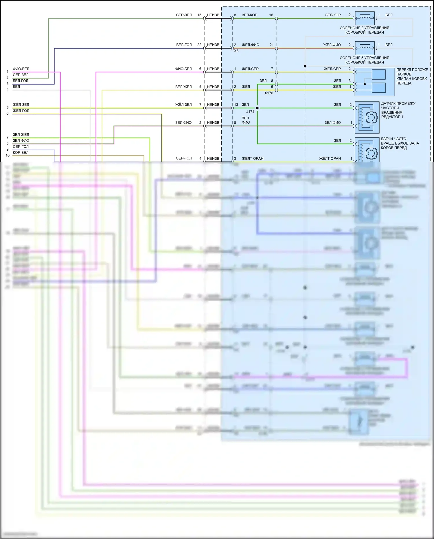 CT4 Cadillac I (2019-2024): Электросхема акпп, 10 скоростей (3 из 4) 