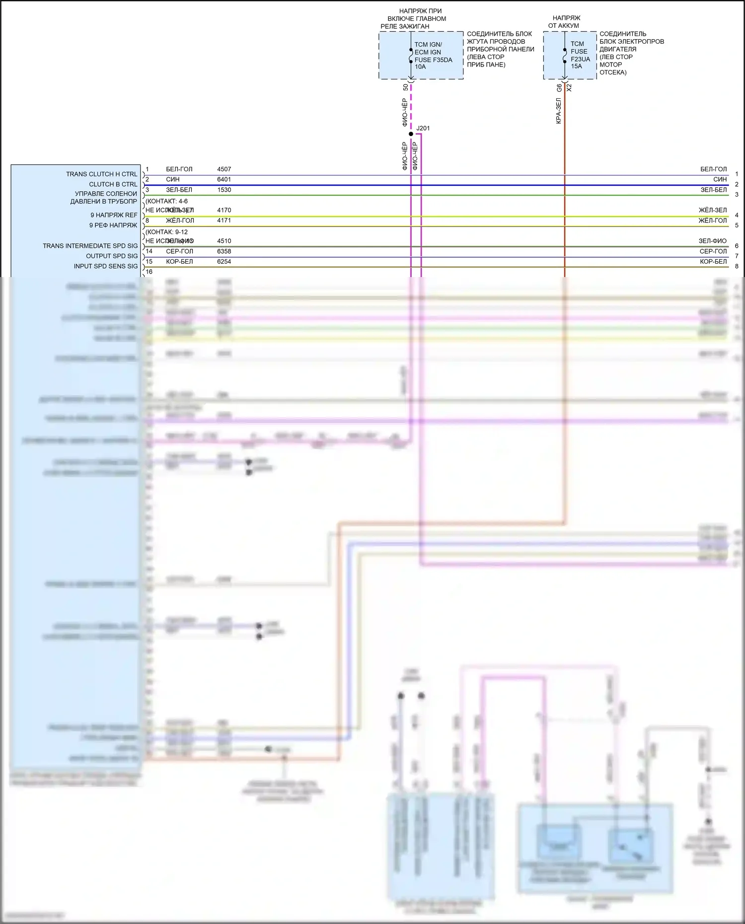 CT4 Cadillac I (2019-2024): Электросхема акпп, 8 скоростей (1 из 3) 