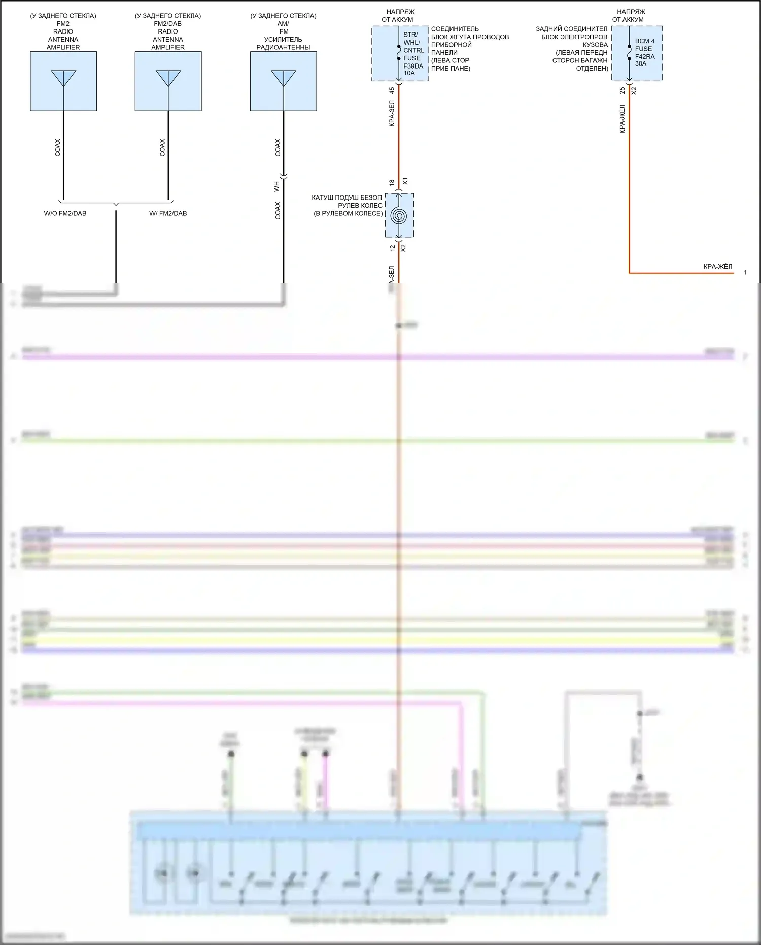 CT4 Cadillac I (2019-2024): Электросхема радиосистемы, без объемного усилителя (5 из 6) 