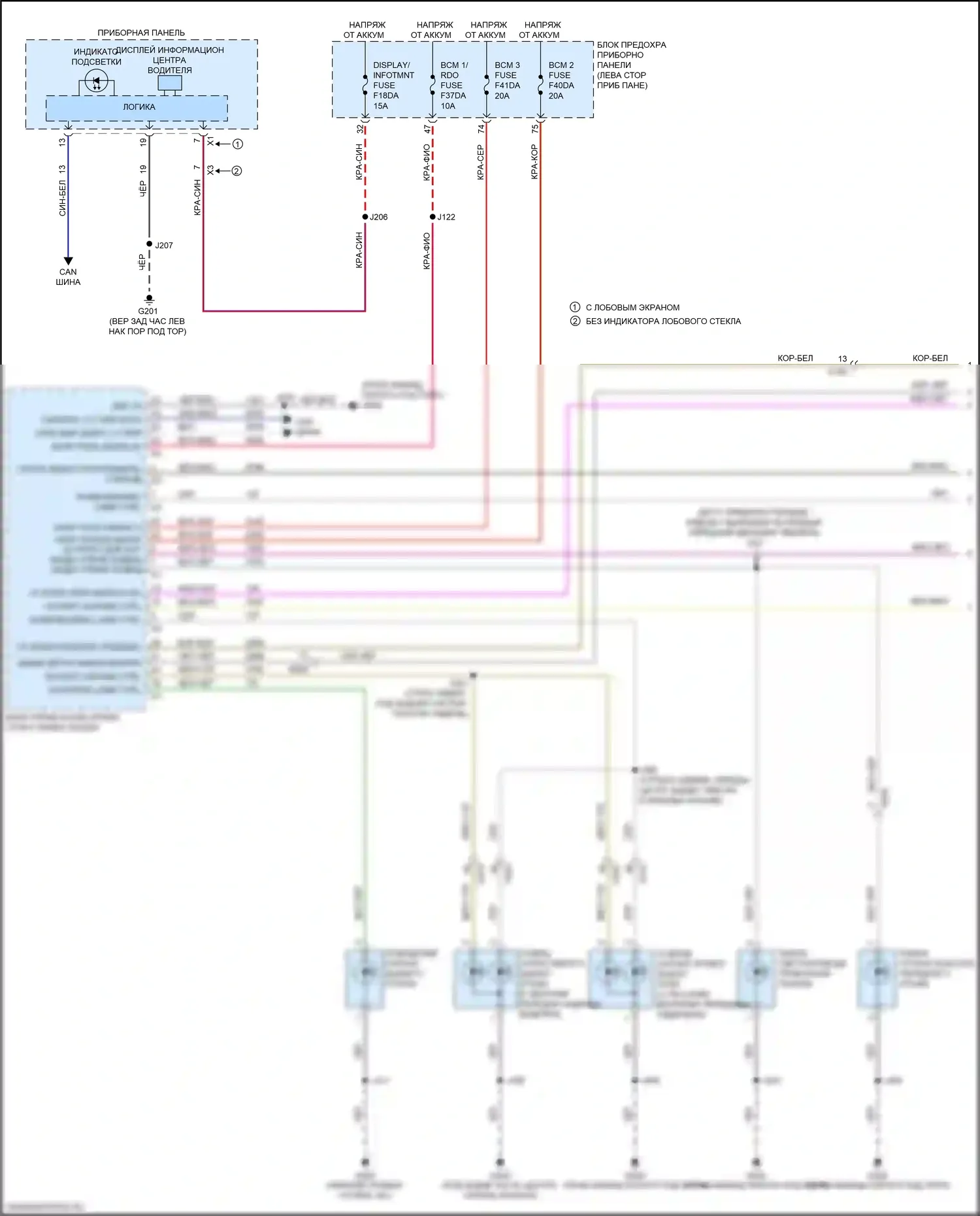 CT4 Cadillac I (2019-2024): Электросхема освещения салона (1 из 3) 