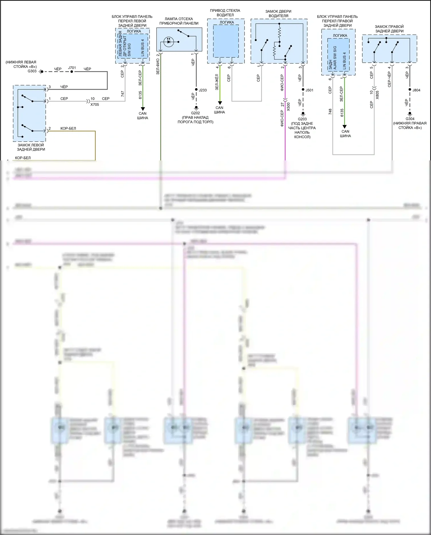 CT4 Cadillac I (2019-2024): Электросхема освещения салона (2 из 3) 