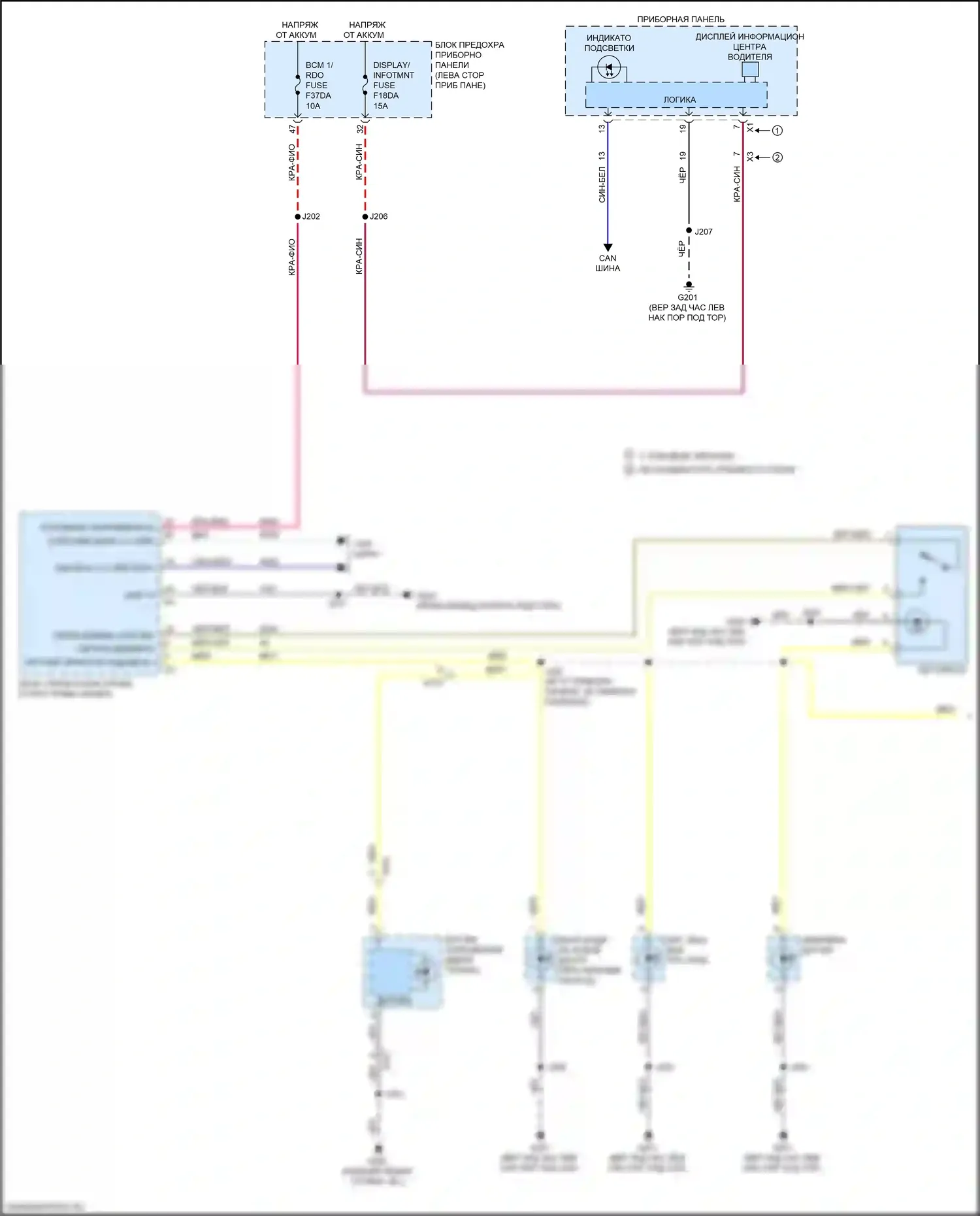 CT4 Cadillac I (2019-2024): Электросхема подсветки приборной панели (1 из 2) 