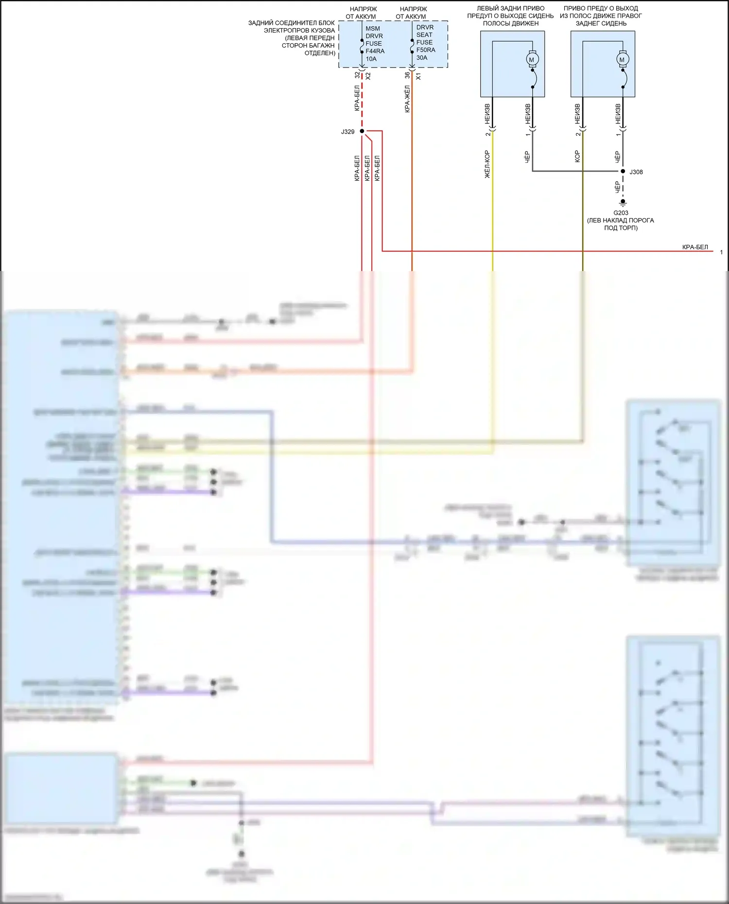 CT4 Cadillac I (2019-2024): Электросхема сиденья памяти водителя (1 из 2) 