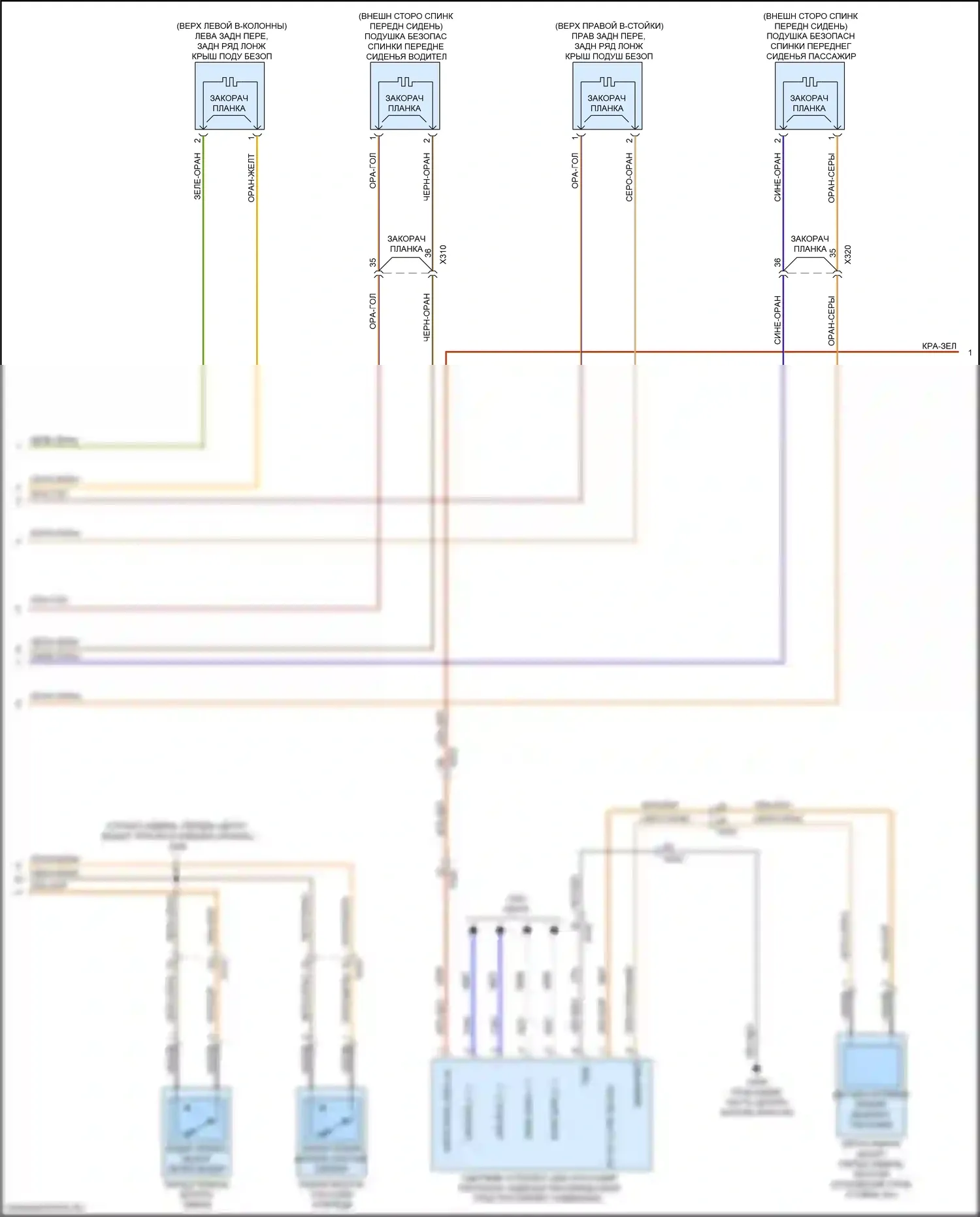 CT4 Cadillac I (2019-2024): Электросхема подушек безопасности (3 из 4) 