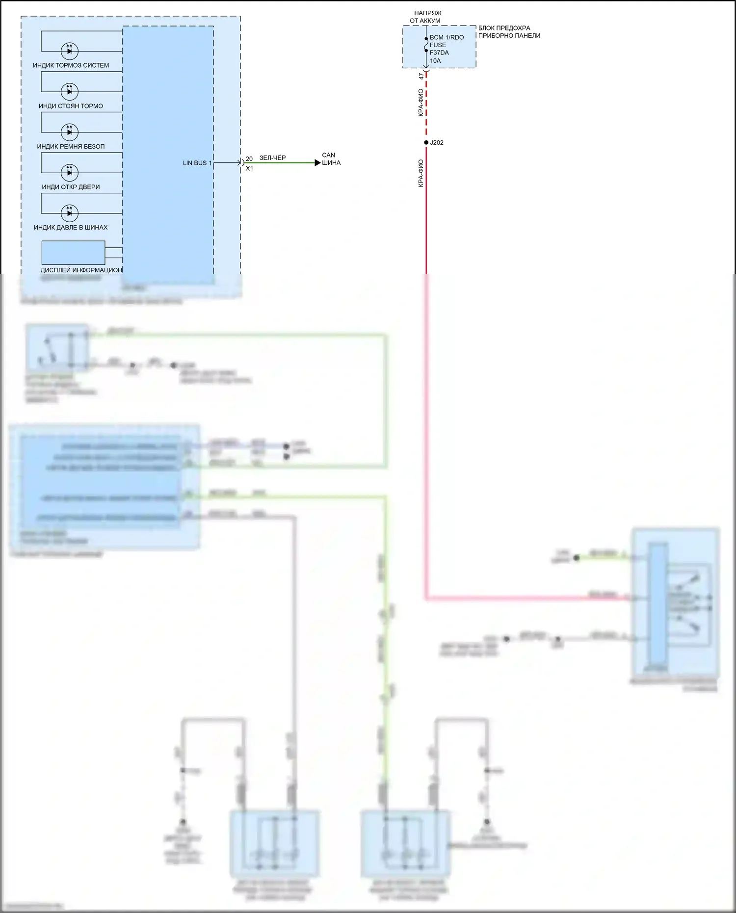 CT4 Cadillac I (2019-2024): Электросхема помощников водителя (1 из 2) 
