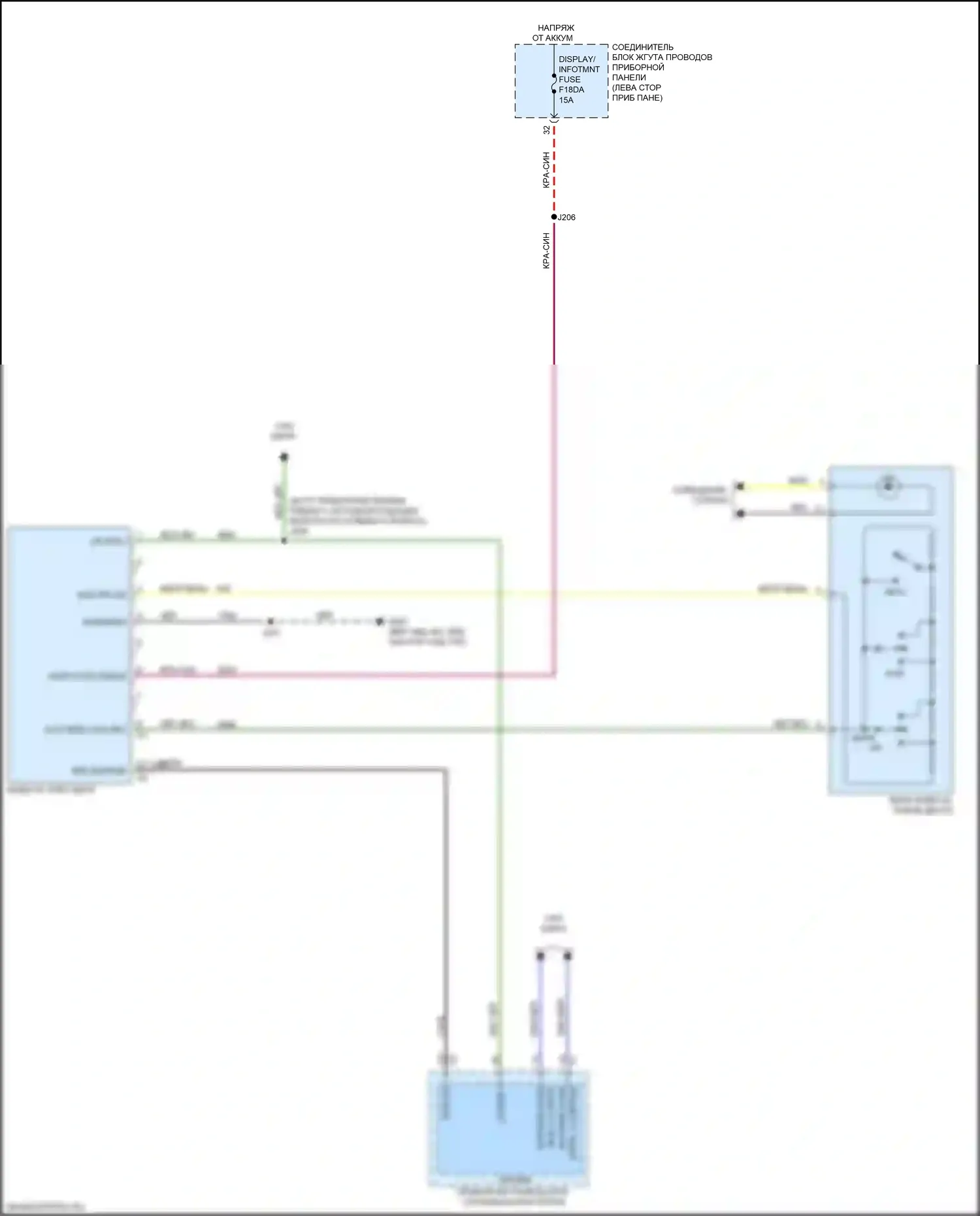 CT4 Cadillac I (2019-2024): Электросхема лобового дисплея 