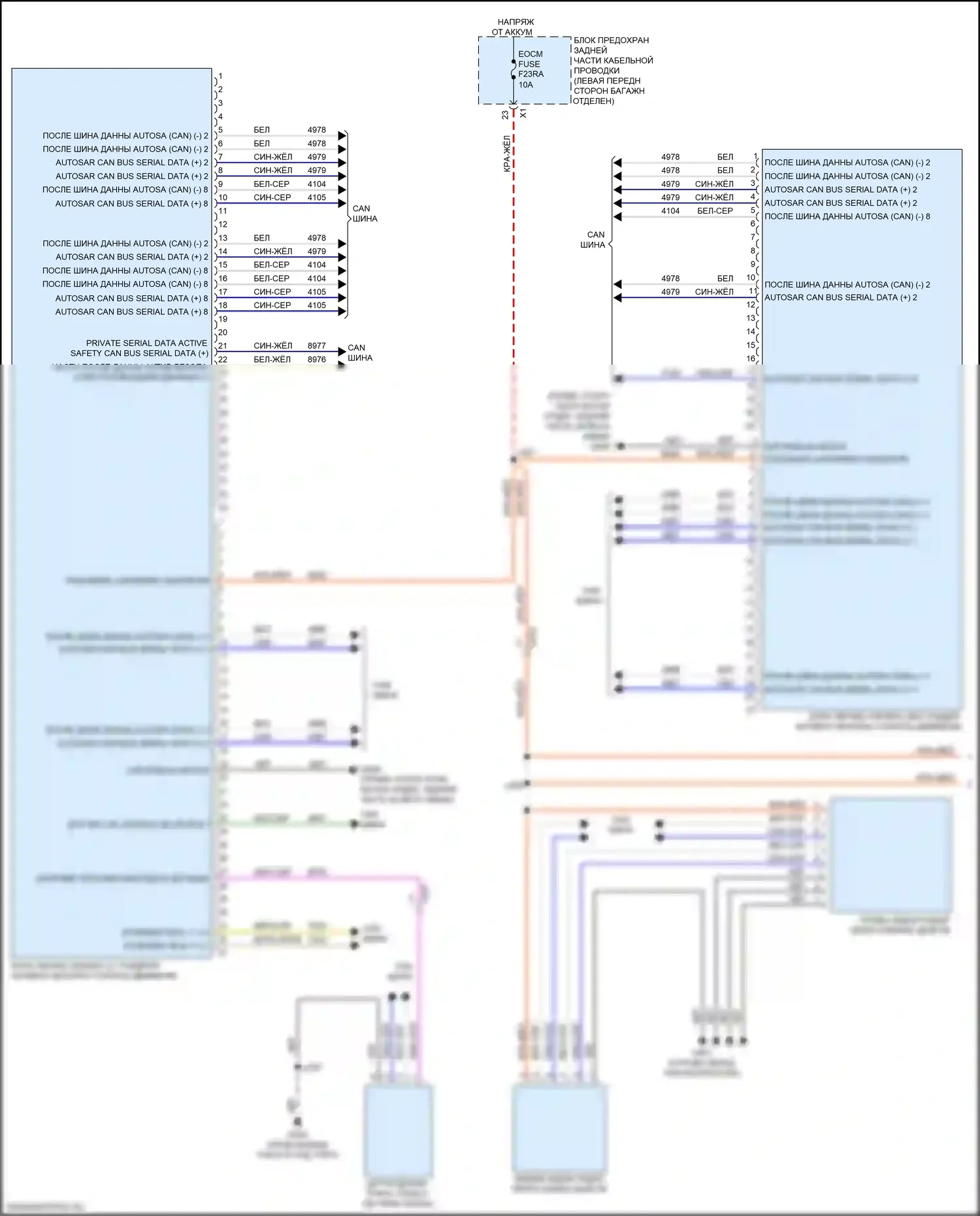 CT4 Cadillac I (2019-2024): Электросхема системы предупреждения столкновений (1 из 2) 