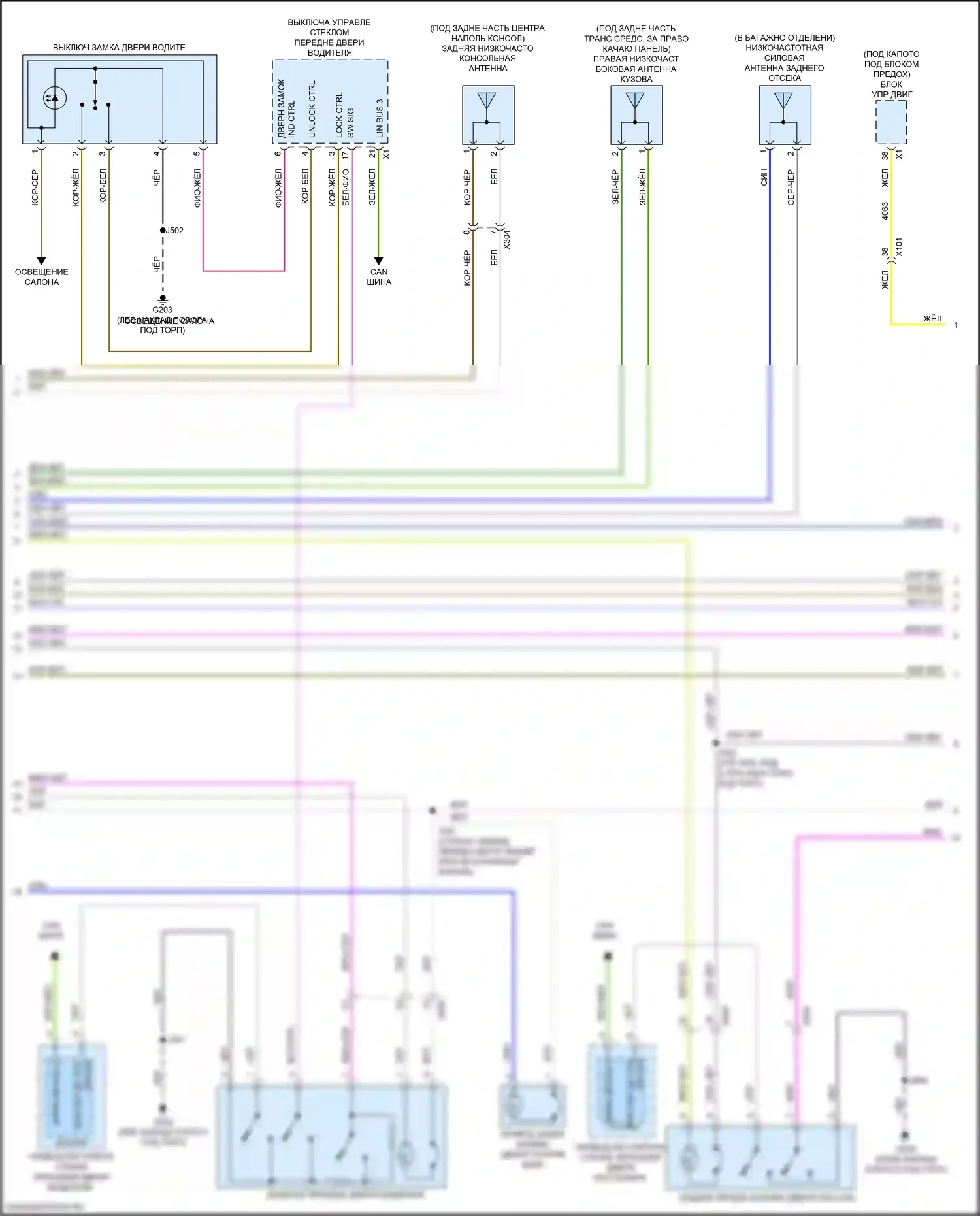 CT4 Cadillac I (2019-2024): Сигнализации электросхема (2 из 4) 
