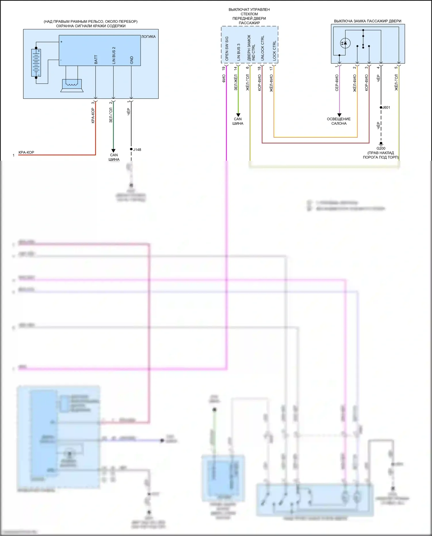 CT4 Cadillac I (2019-2024): Сигнализации электросхема (4 из 4) 