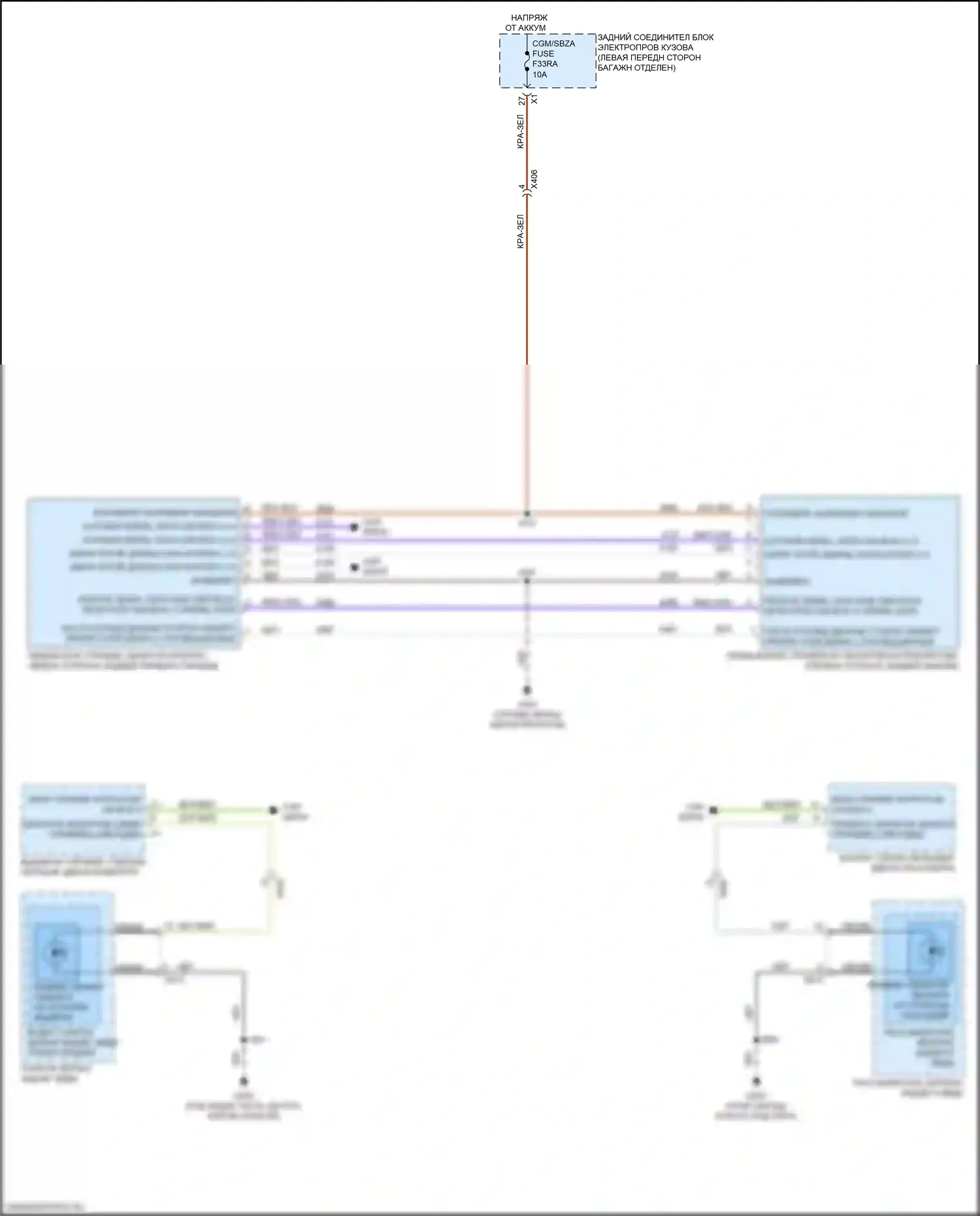 CT4 Cadillac I (2019-2024): Электросхема мониторинга в слепой зоне 