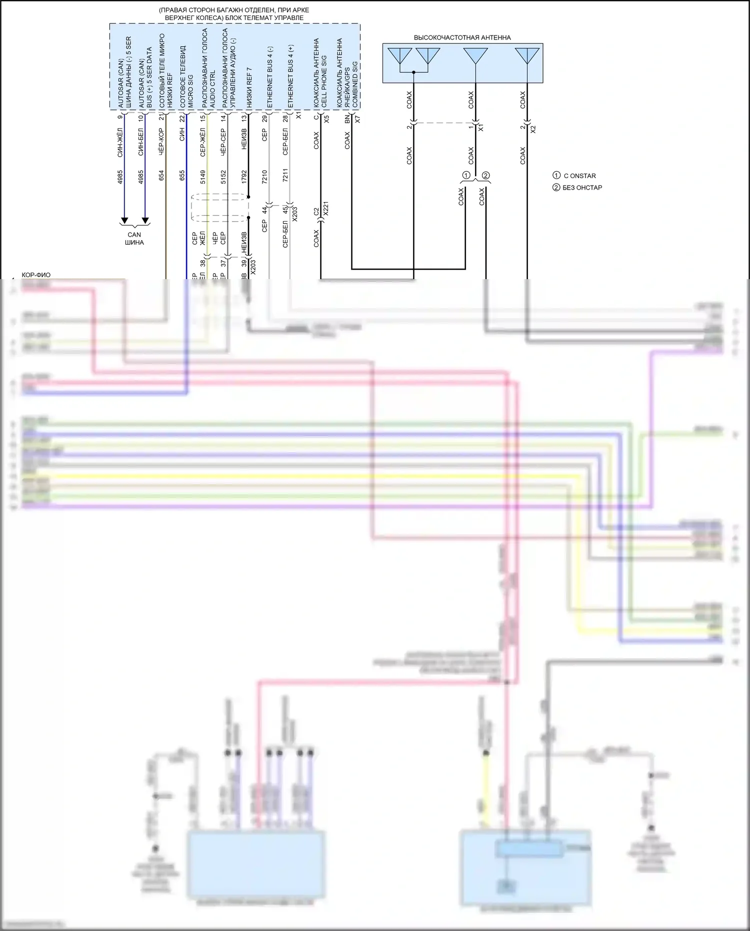CT4 Cadillac I (2019-2024): Электросхема навигации, без объемного усилителя (3 из 6) 