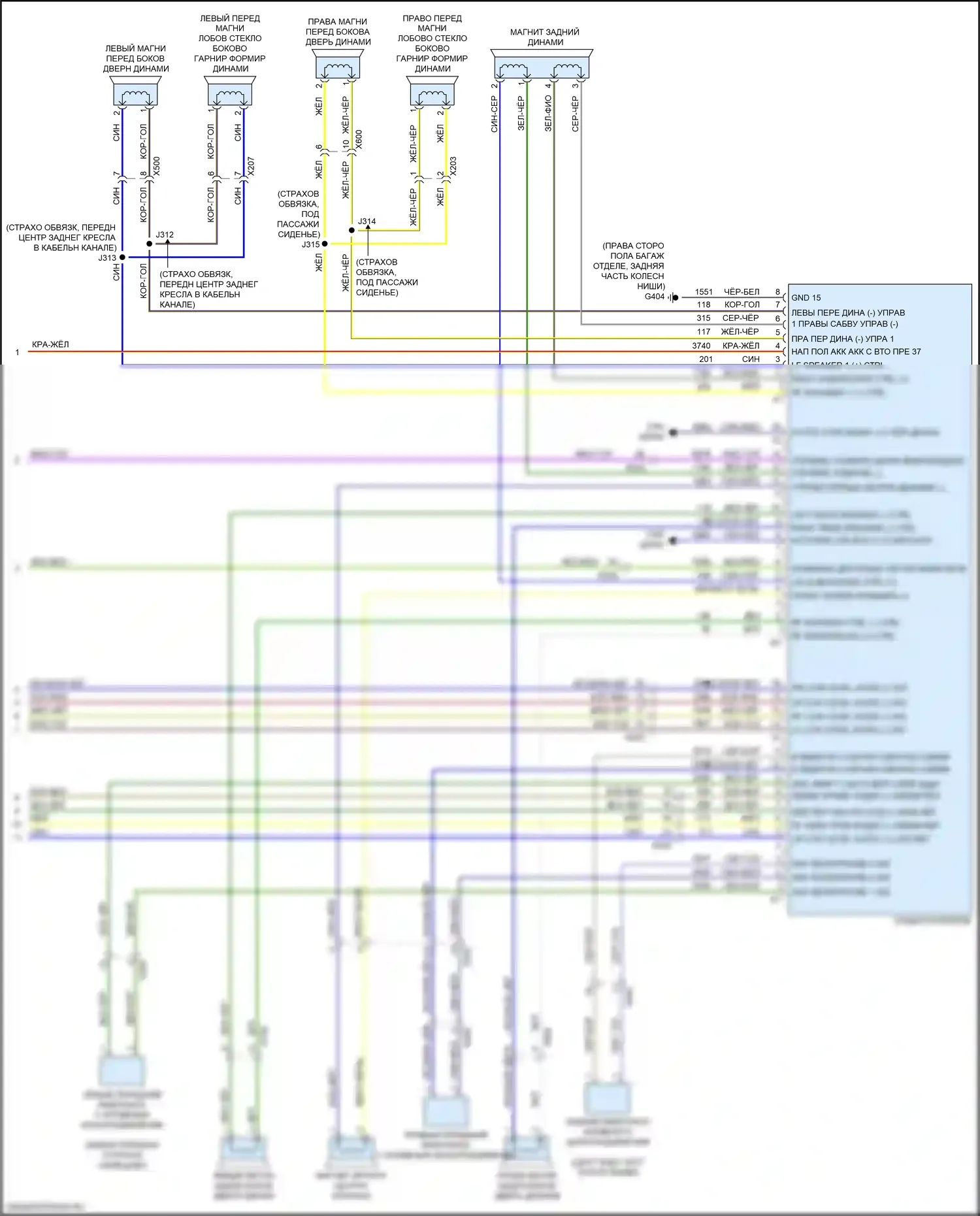 CT4 Cadillac I (2019-2024): Электросхема навигации, без объемного усилителя (6 из 6) 