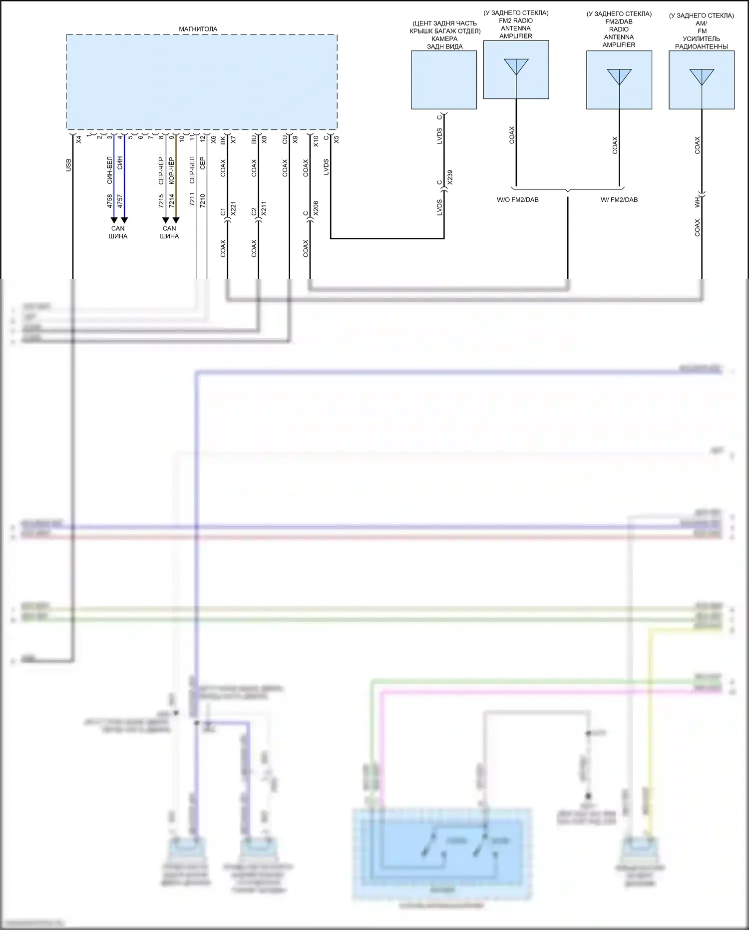CT4 Cadillac I (2019-2024): Электросхема навигации, с объемным усилителем (4 из 6) 