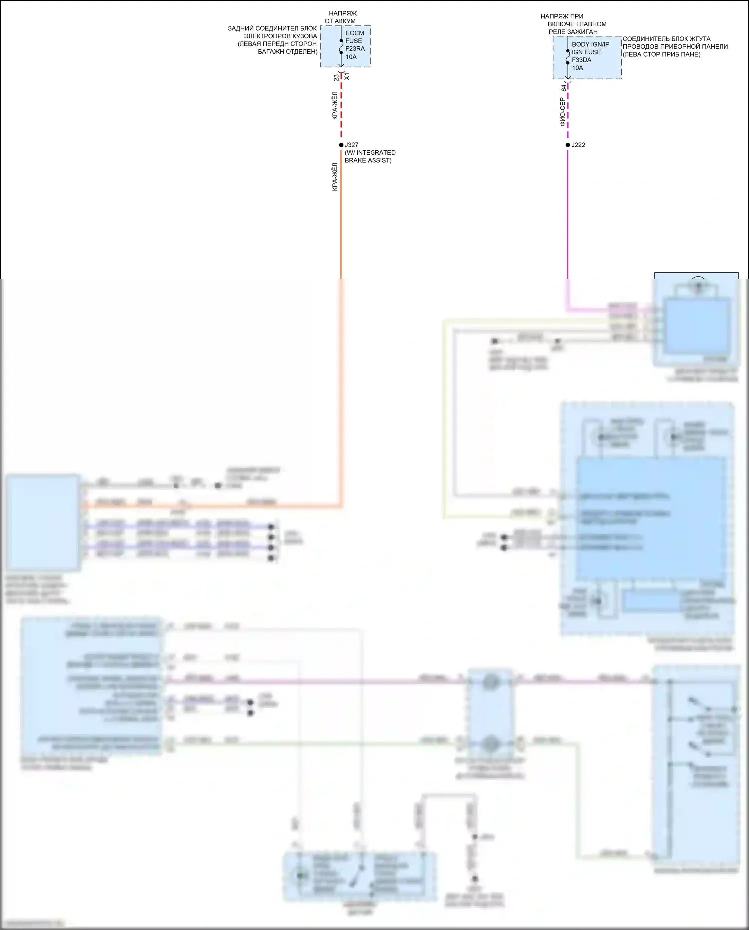 CT4 Cadillac I (2019-2024): Электросхема сигнализации о выезде с полосы движения 