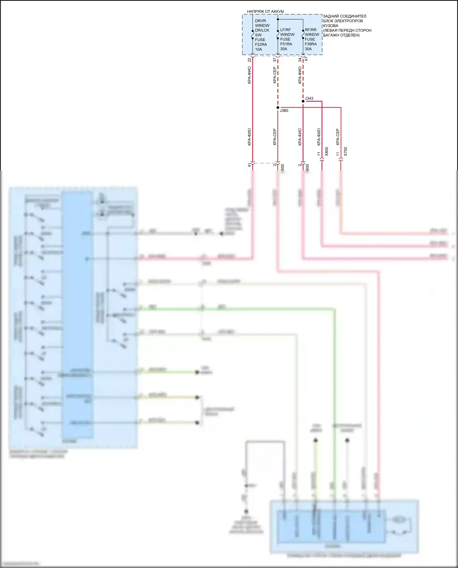 CT4 Cadillac I (2019-2024): Электросхема стеклоподъемников (1 из 2) 