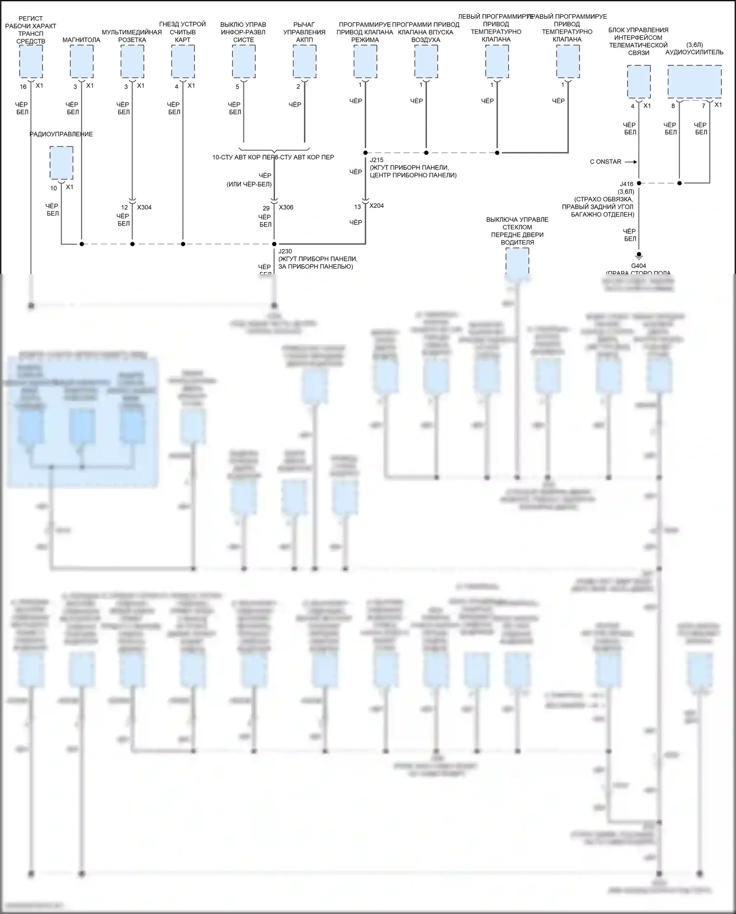 CT4 Cadillac I (2019-2024): Электросхема разводки массы (4 из 6) 