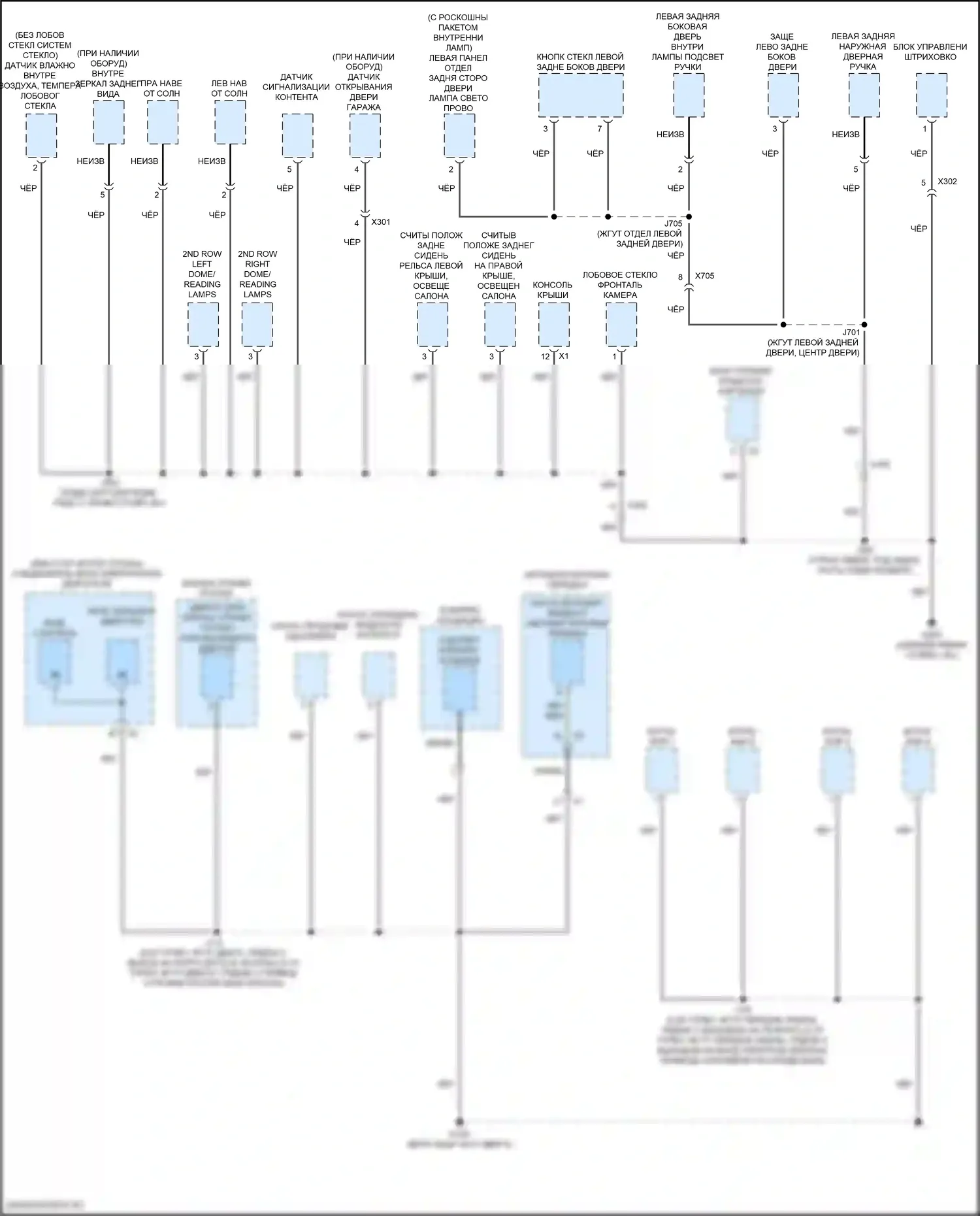 CT4 Cadillac I (2019-2024): Электросхема разводки массы (6 из 6) 