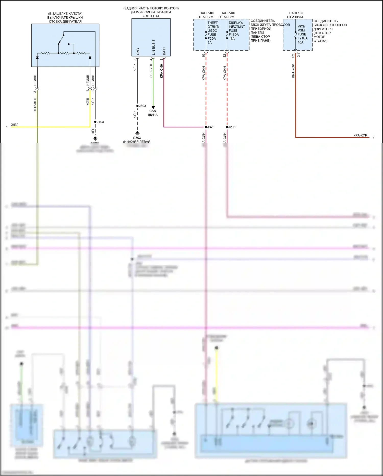 CT4 Cadillac I (2019-2024): Электросхема центрального замка (3 из 4) 