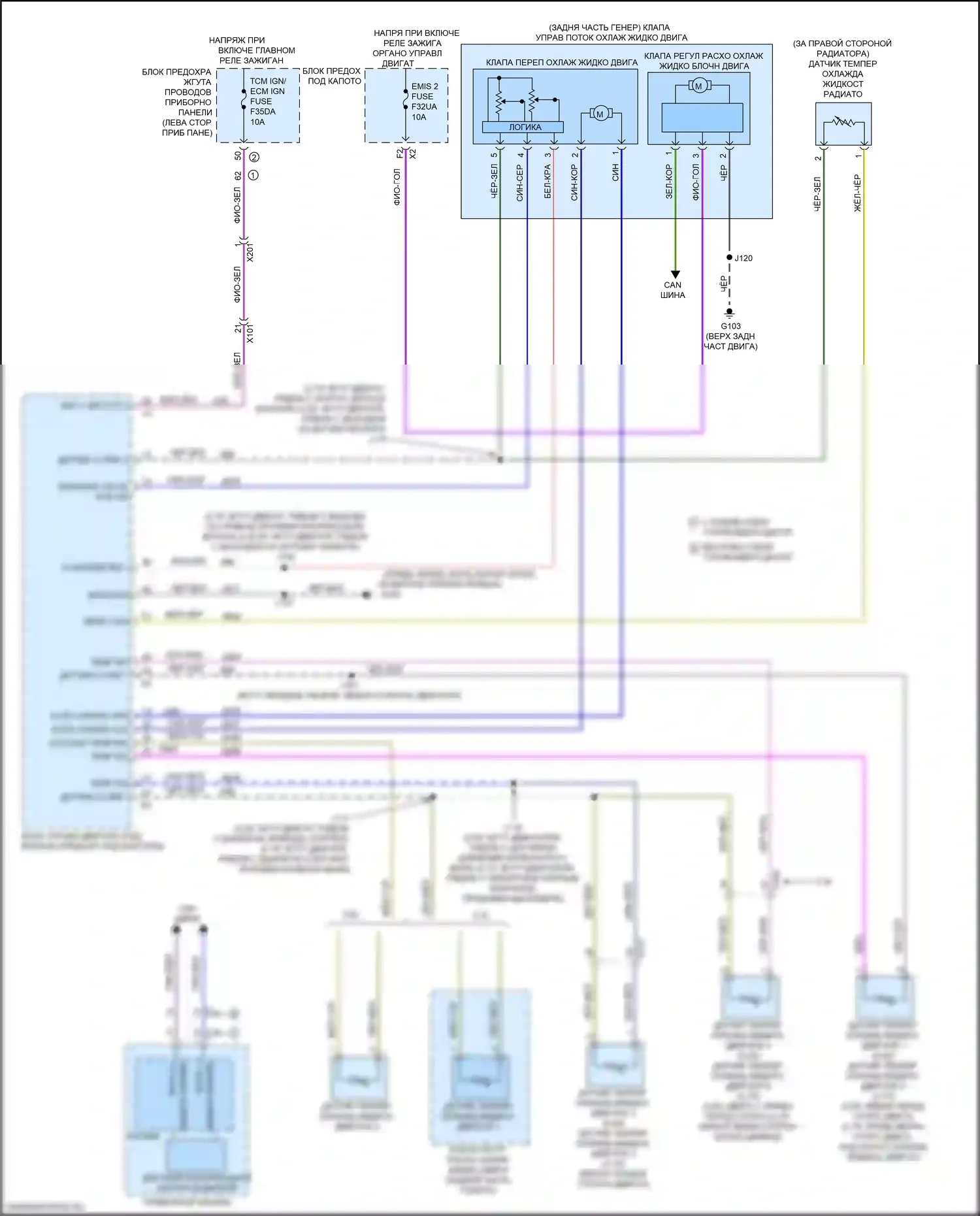 CT4 Cadillac I (2019-2024): Электросхема вентилятора охлаждения 