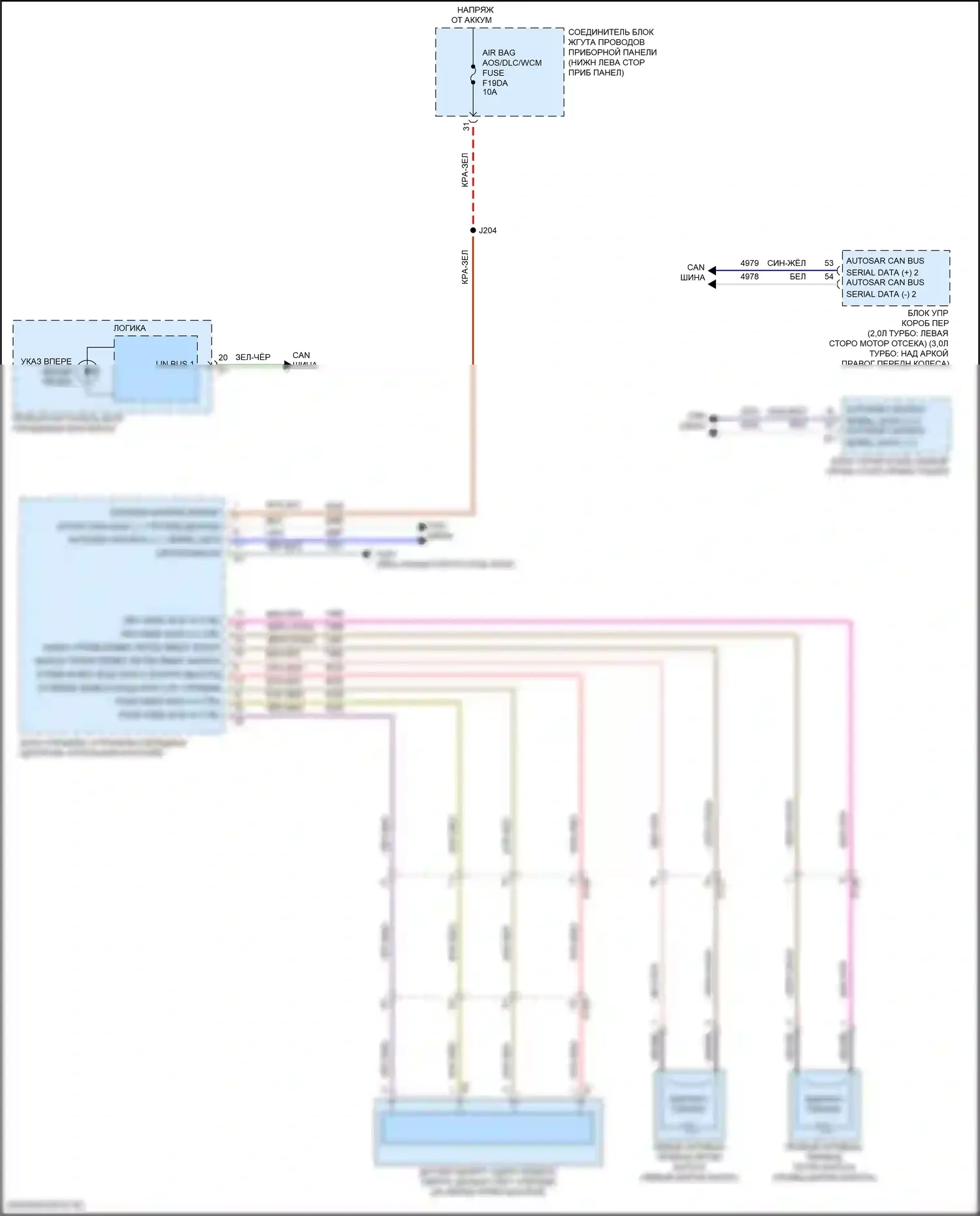 CT5-V Cadillac I (2019-2024): Электросхема системы защиты пешеходов 