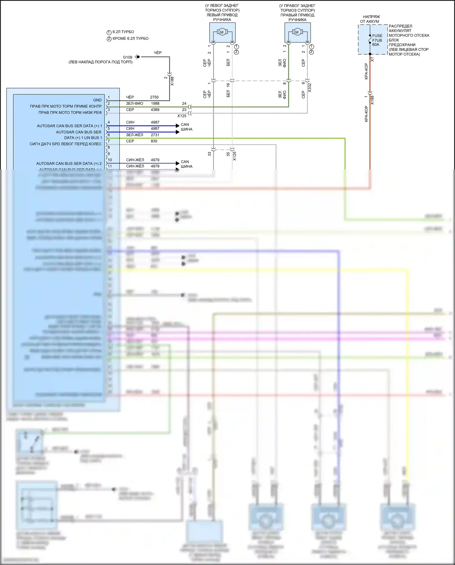 CT5-V Cadillac I (2019-2024): Антиблокировочная система abs электросхема (1 из 3) 