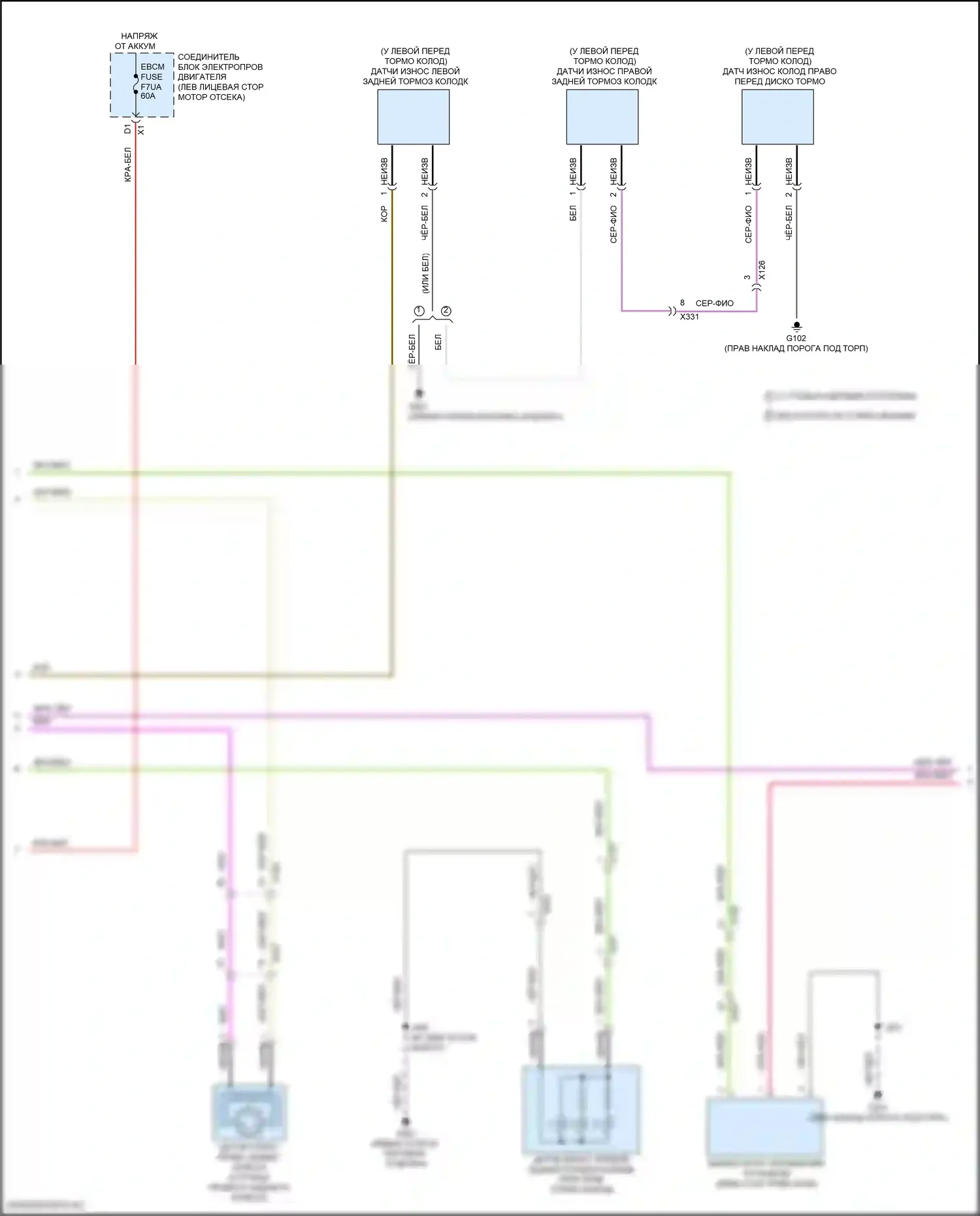 CT5-V Cadillac I (2019-2024): Антиблокировочная система abs электросхема (2 из 3) 