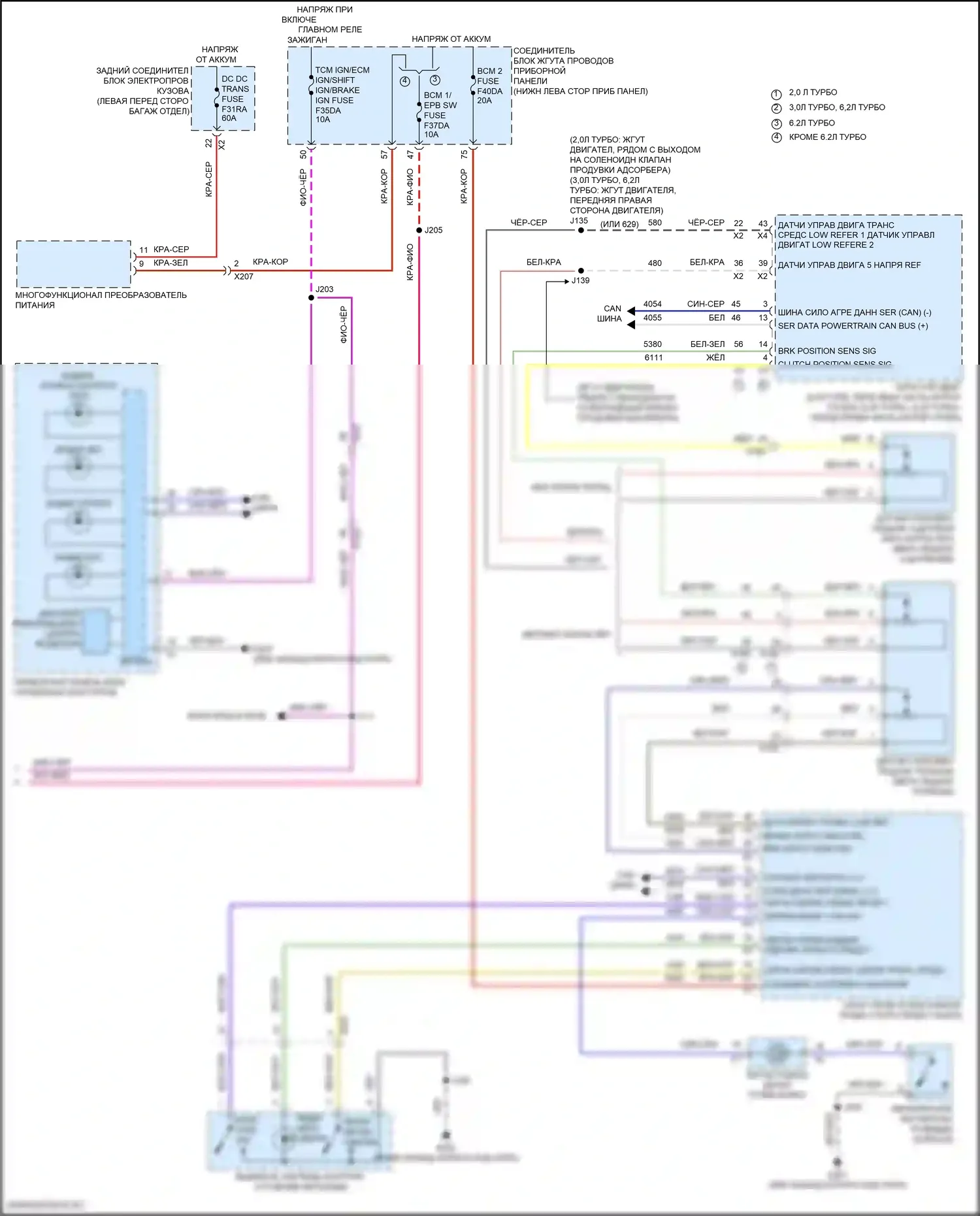 CT5-V Cadillac I (2019-2024): Антиблокировочная система abs электросхема (3 из 3) 