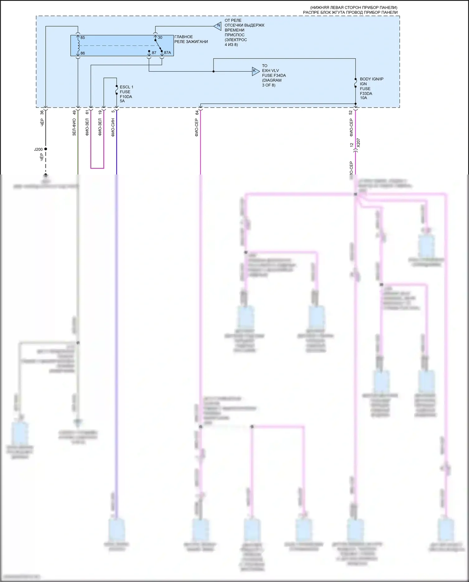 CT5-V Cadillac I (2019-2024): Электросхема блока предохранителей реле (2 из 8) 