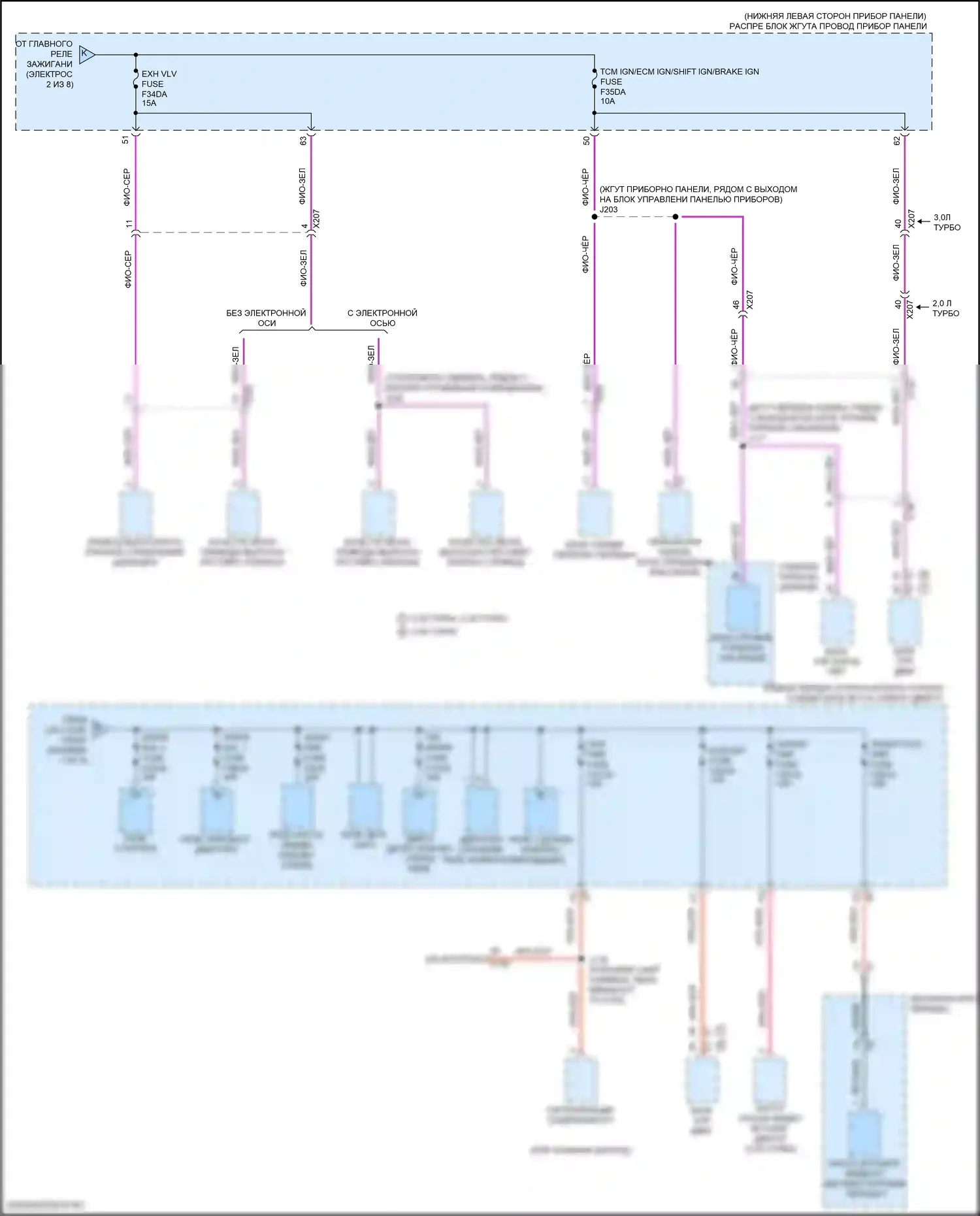 CT5-V Cadillac I (2019-2024): Электросхема блока предохранителей реле (3 из 8) 