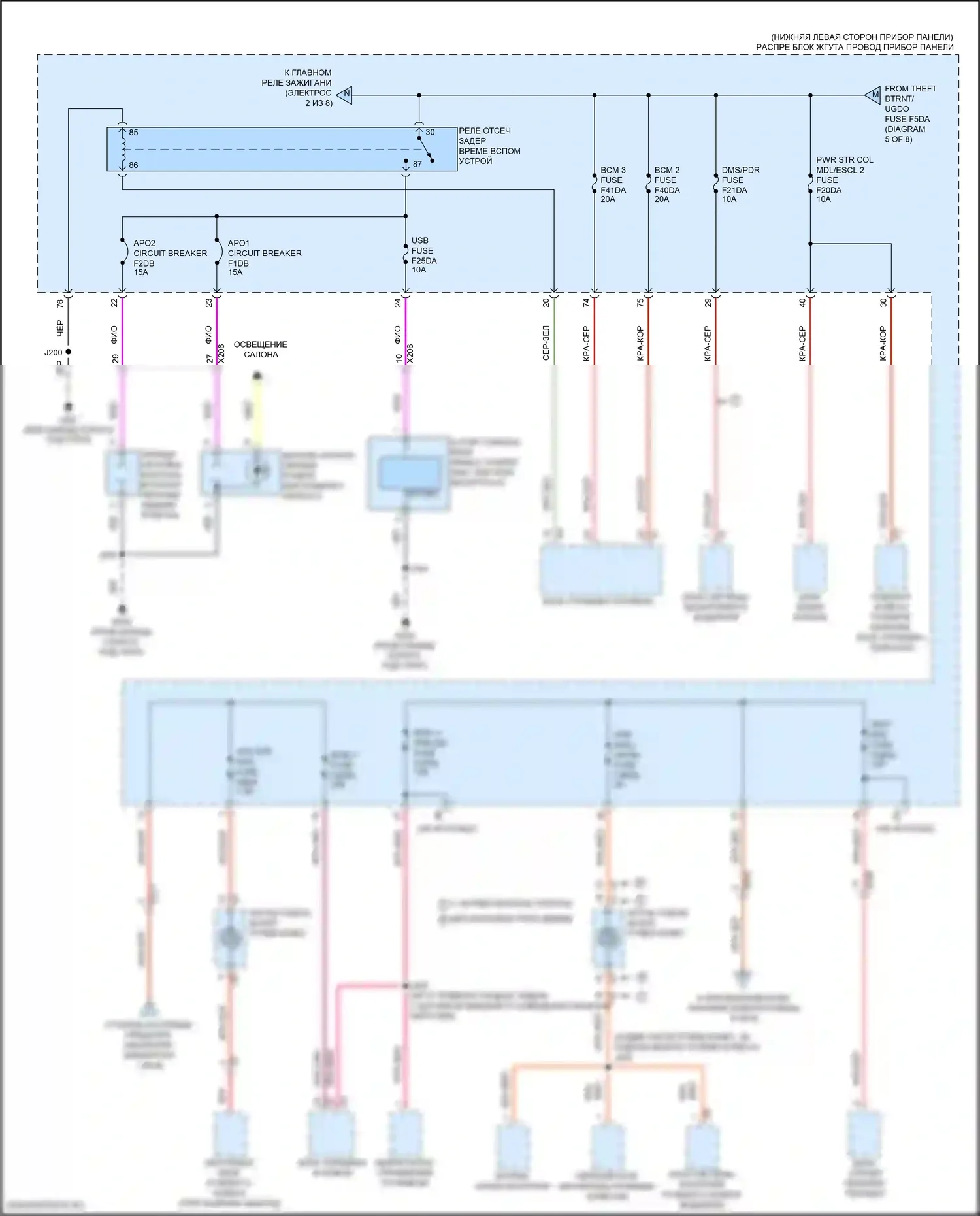 CT5-V Cadillac I (2019-2024): Электросхема блока предохранителей реле (4 из 8) 