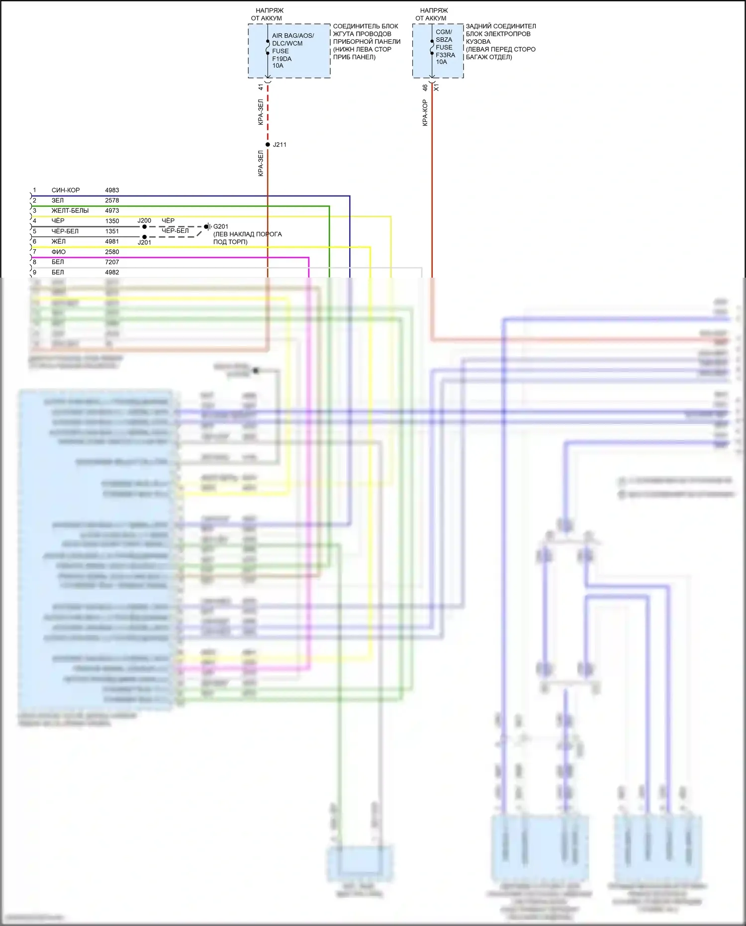 CT5-V Cadillac I (2019-2024): Can шина электросхема (1 из 10) 