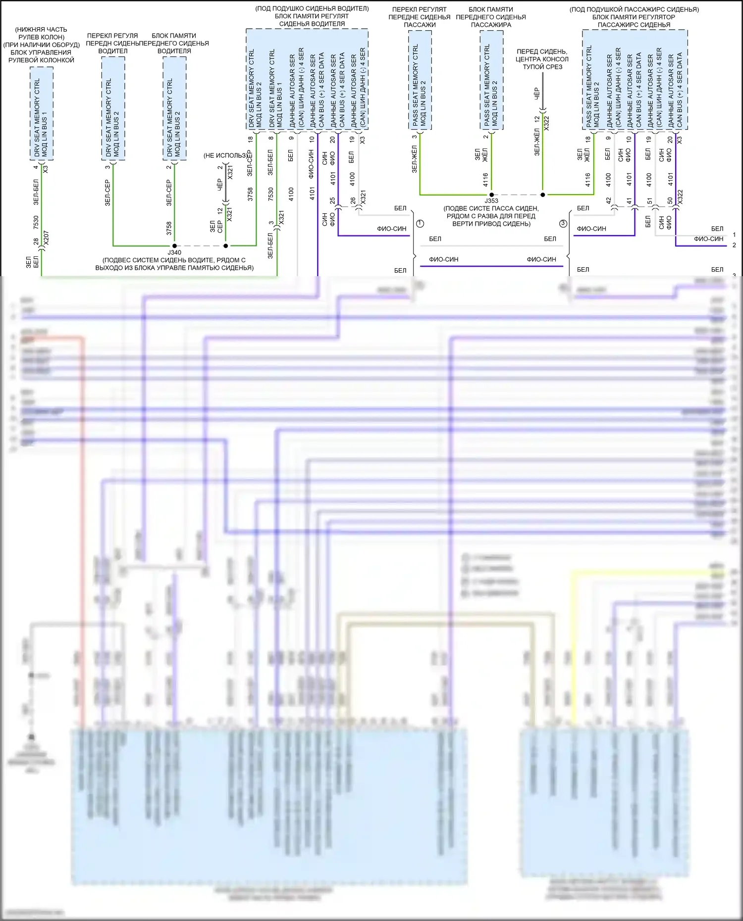CT5-V Cadillac I (2019-2024): Can шина электросхема (2 из 10) 