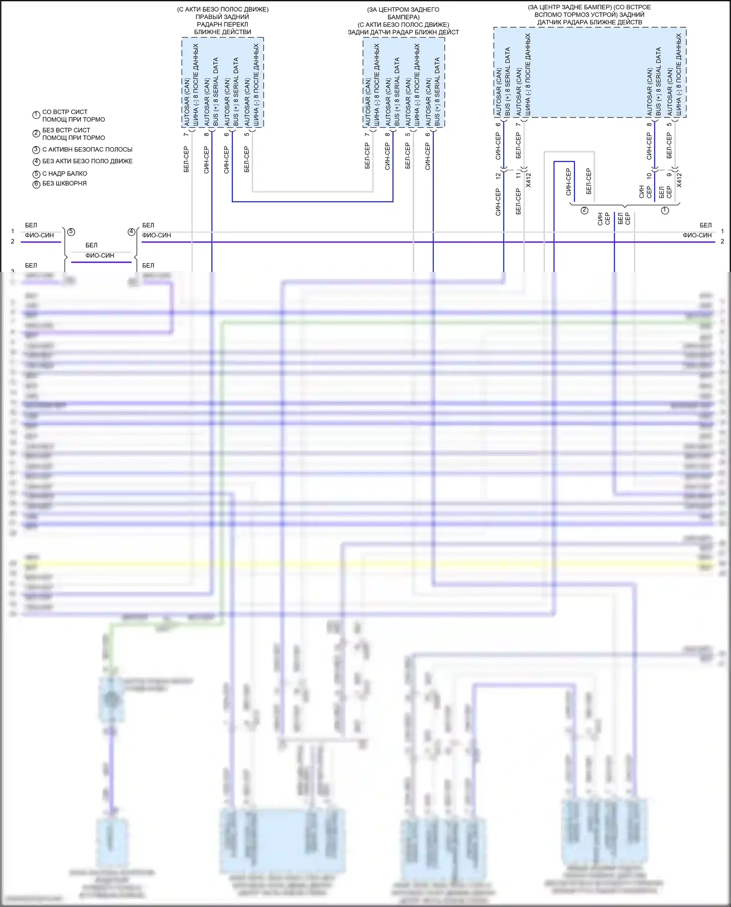 CT5-V Cadillac I (2019-2024): Can шина электросхема (3 из 10) 